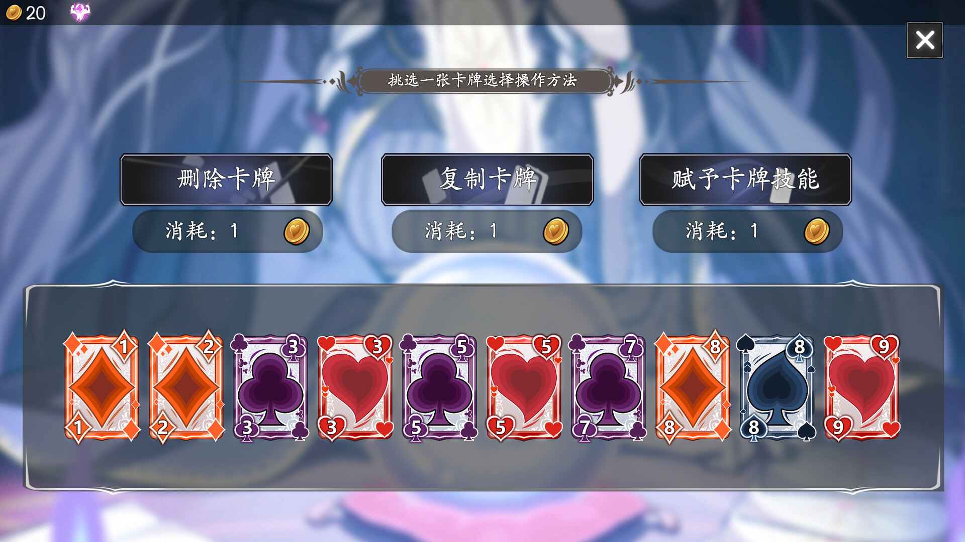 图片[6]-命运&通胀(-Fate&Inflation-) Build.24463393 [中文][2.13G]-极客游戏