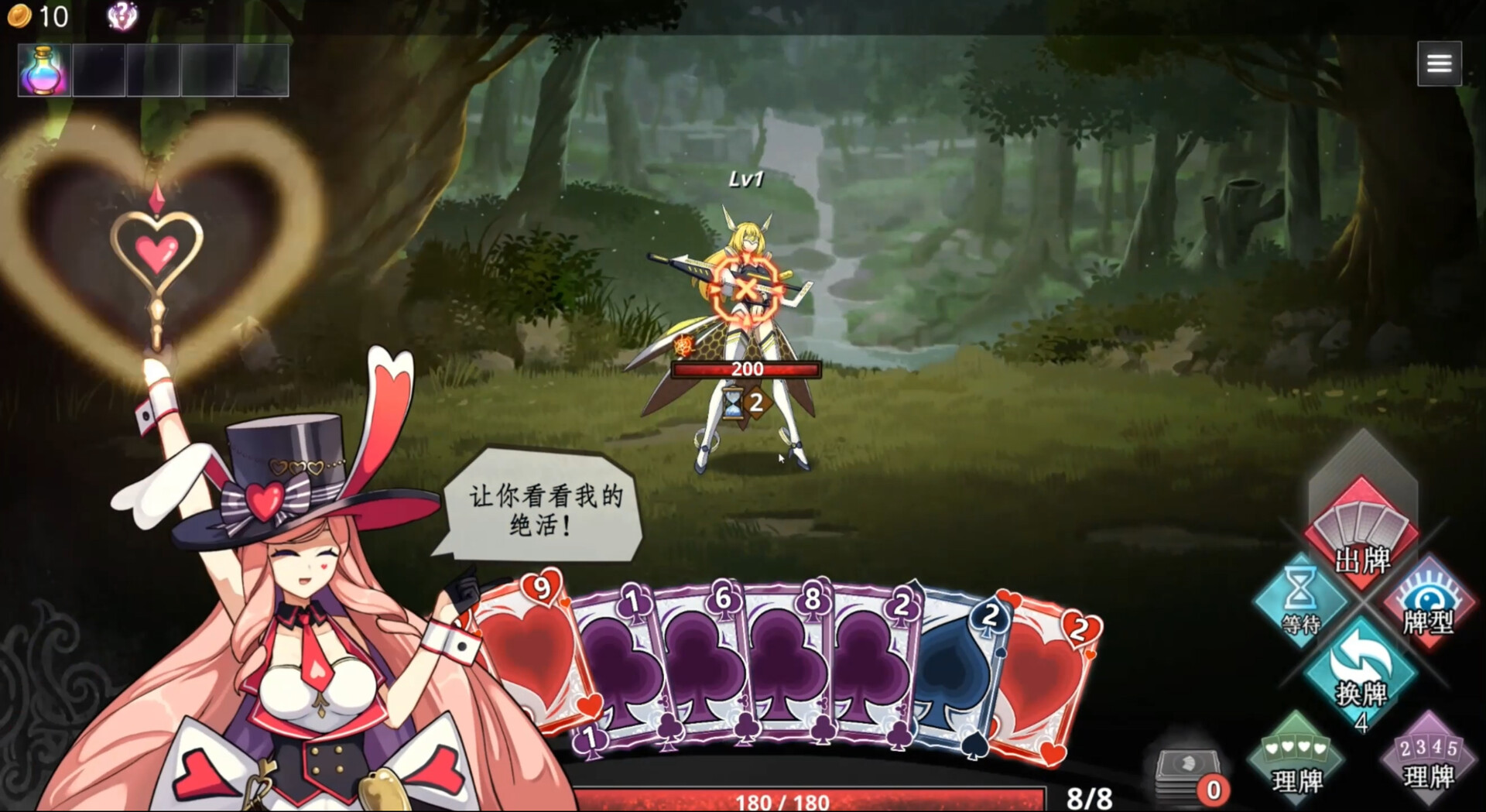 图片[7]-命运&通胀(-Fate&Inflation-) Build.24463393 [中文][2.13G]-极客游戏