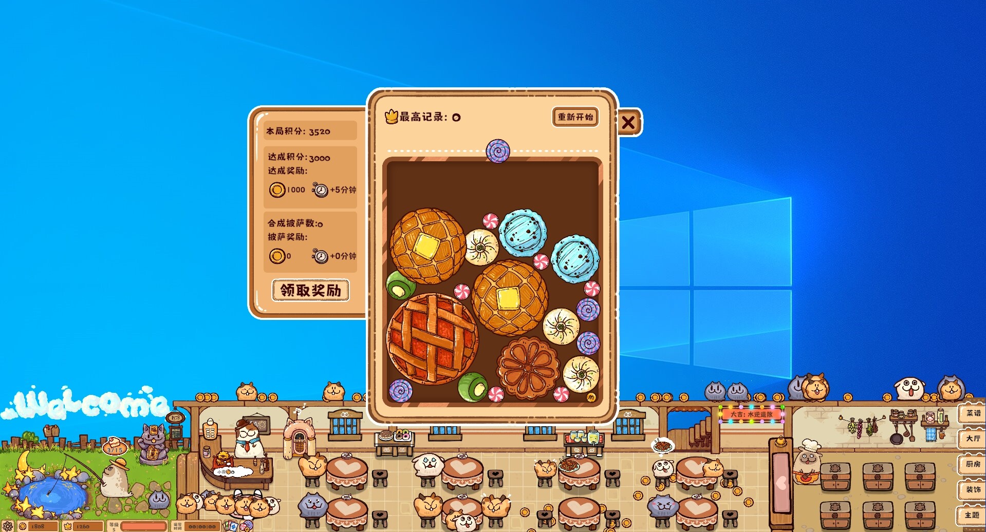 图片[5]-毛茸茸食堂物语|Fluffy Kitchen Saga|Build20902329-萌芽游戏