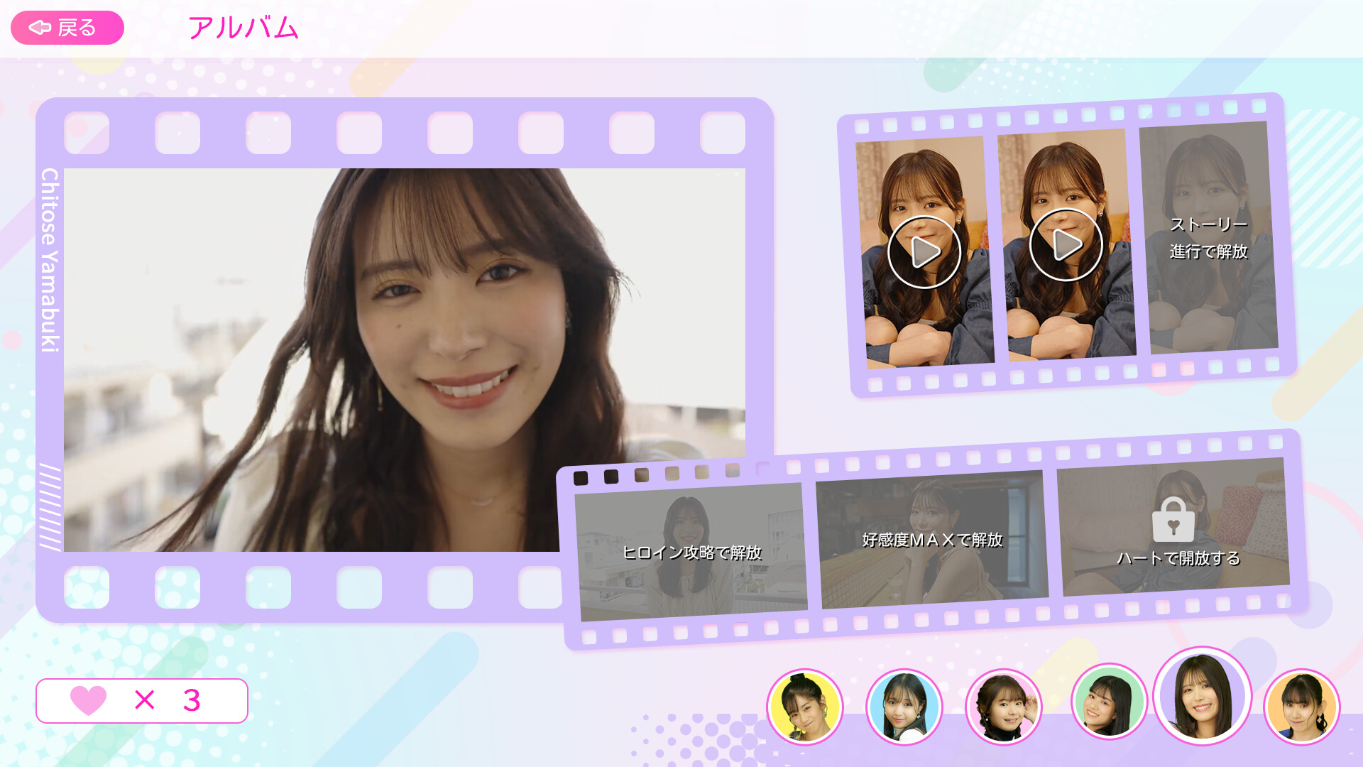 爱情再起航|官方中文|Love starts again - 11