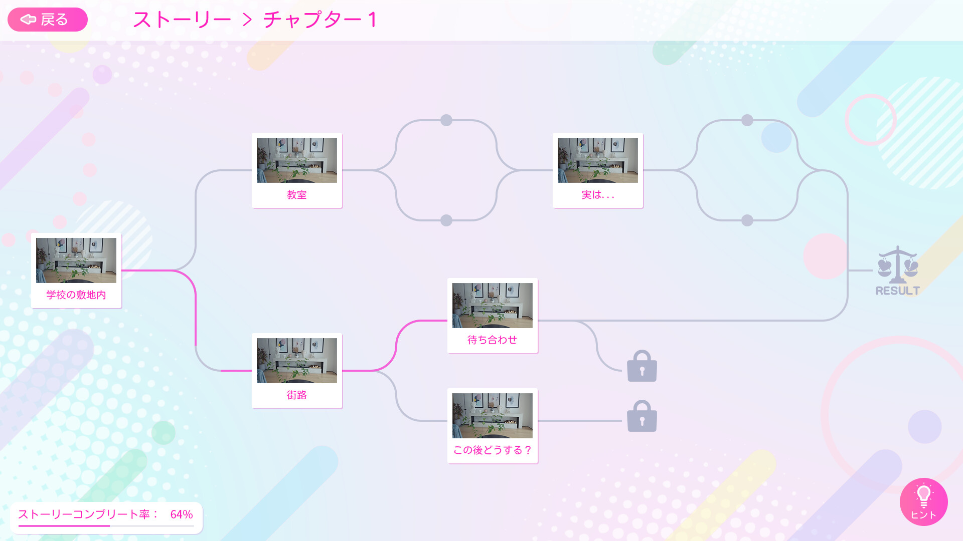 爱情再起航|官方中文|Love starts again - 10