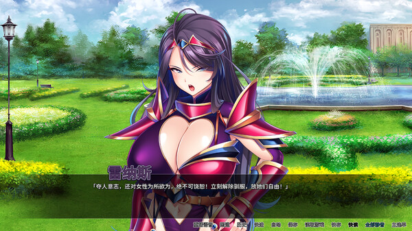 图片[3]-孕兽师的异世界学园无双 v1.1.6.1（官中）-无忧免费游戏网