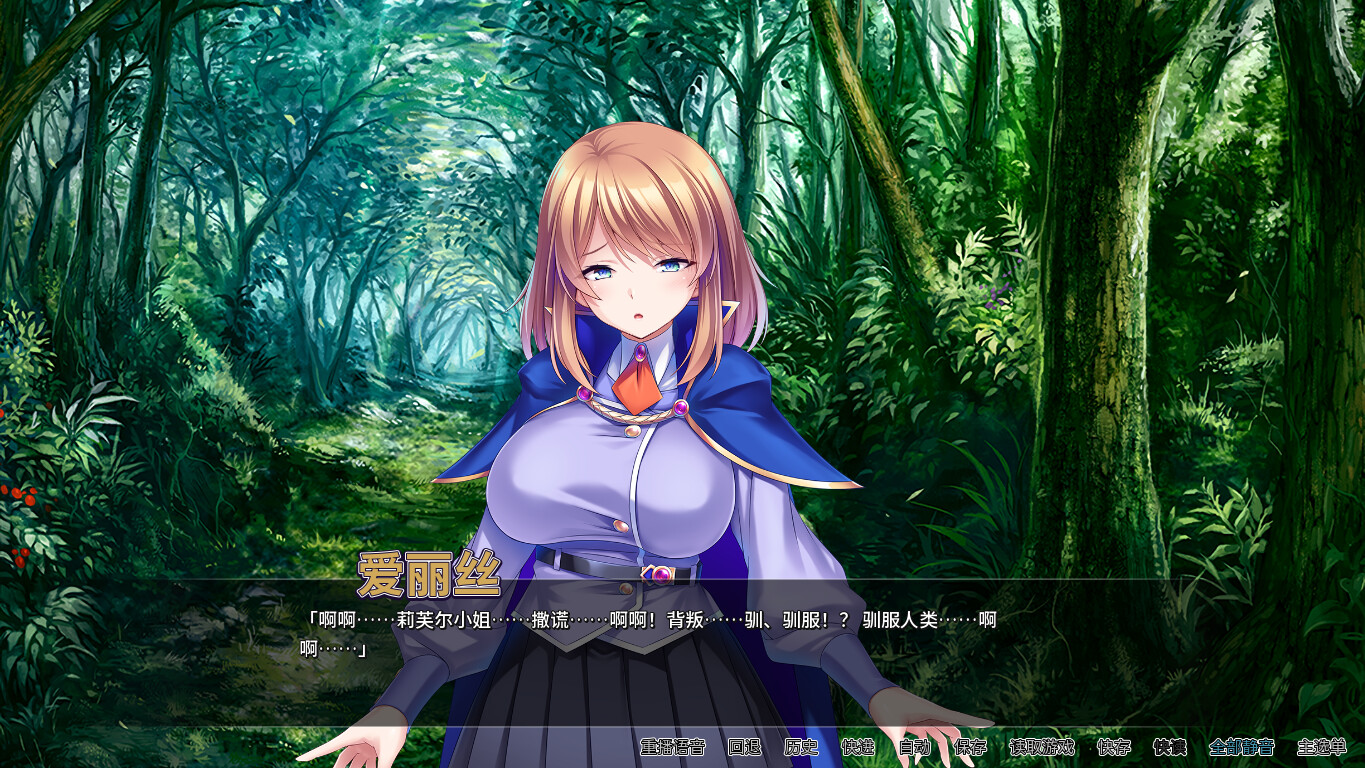 图片[3]-万千少女游戏孕兽师的异世界学园无双 孕ませテイマーの異世界学園無双 官方中文-万千少女游戏万千少女游戏网