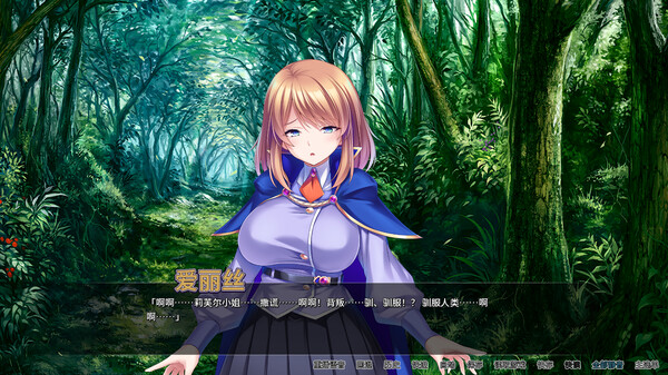 图片[4]-孕兽师的异世界学园无双 v1.1.6.1（官中）-无忧免费游戏网