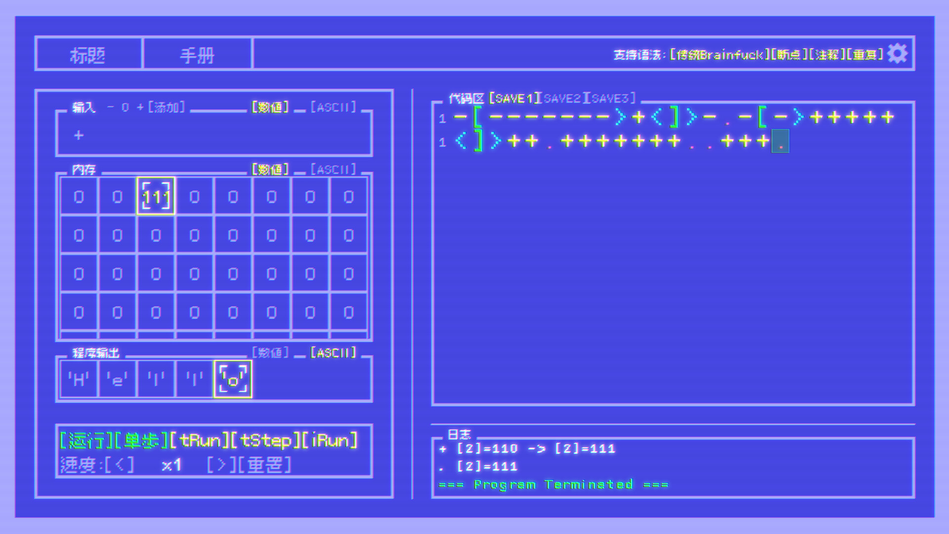 BF语言挑战|60M大小|官方中文|Brainfuck Challenge