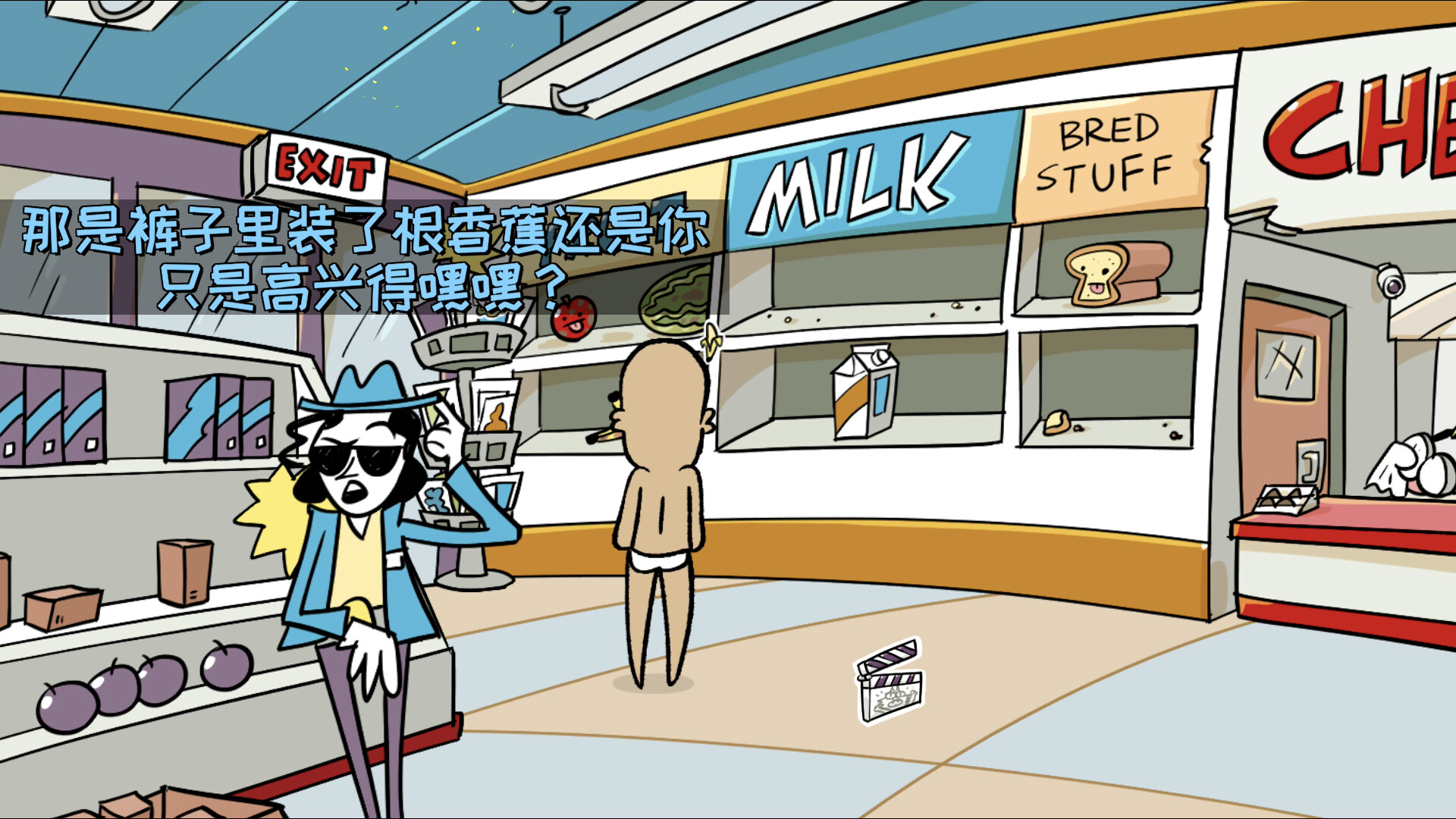 布鲁与博希:第一季 – 无可奶何!插图4vtavta 布鲁与博希:第一季 – 无可奶何!插图4vtavta