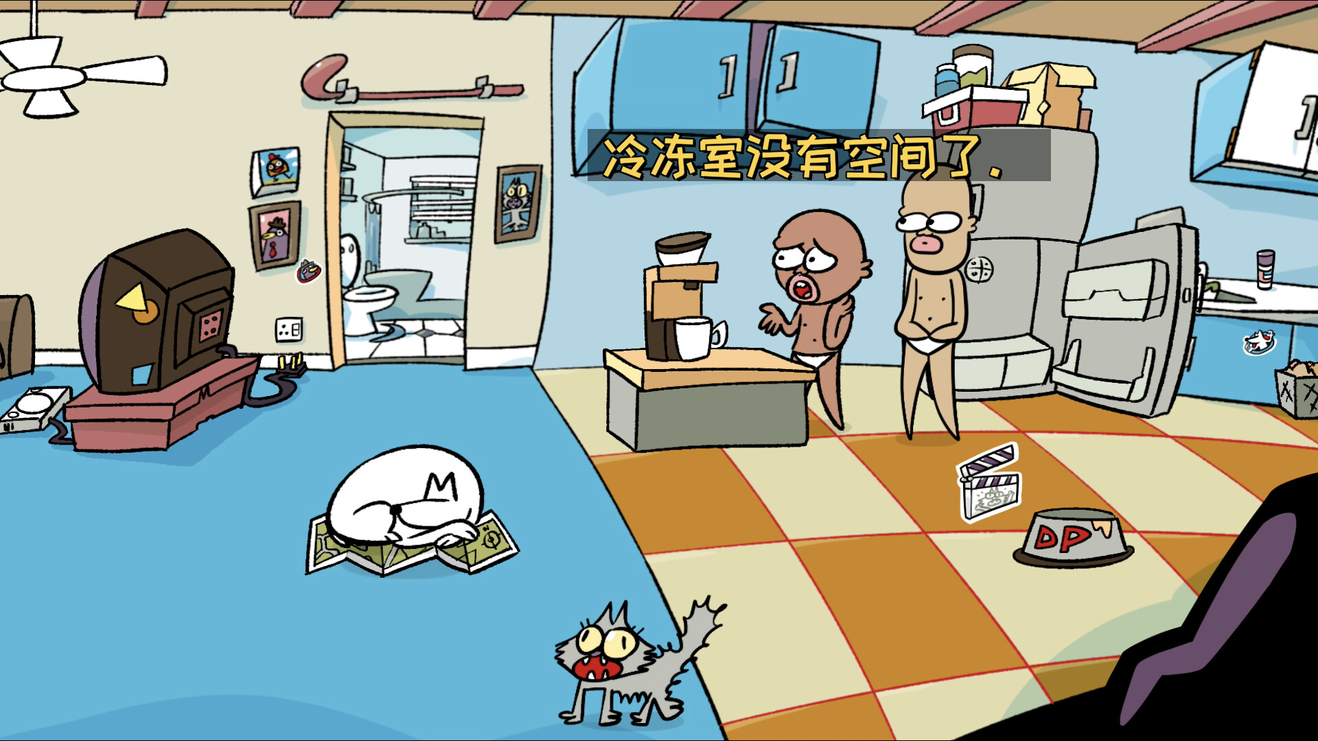 布鲁与博希：第一季 - 无可奶何！ - 9