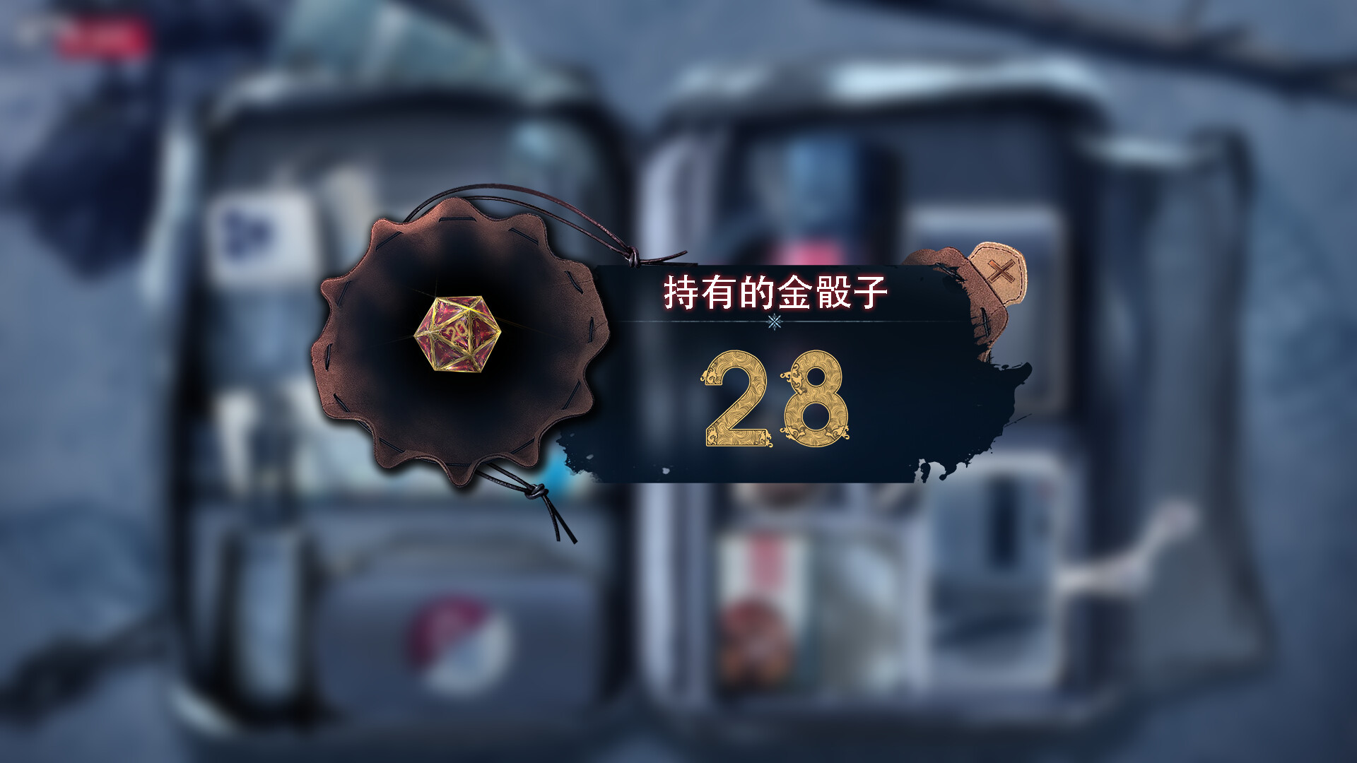 图片[11]-冰点之下（SubZero）Build.23495747[中文][15.8G]-极客游戏
