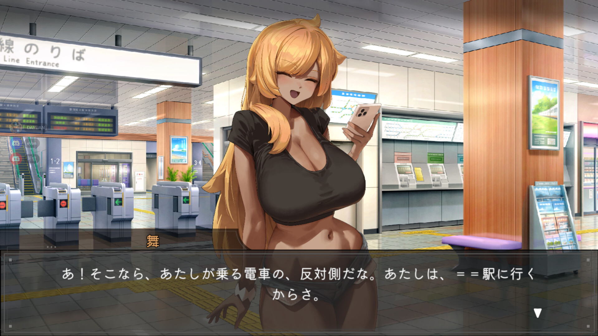 图片[4]-【PC/SLG/中文】45号电车 Train45 Build.23925581 STEAM官方中文版【1.5GB】-马克游戏
