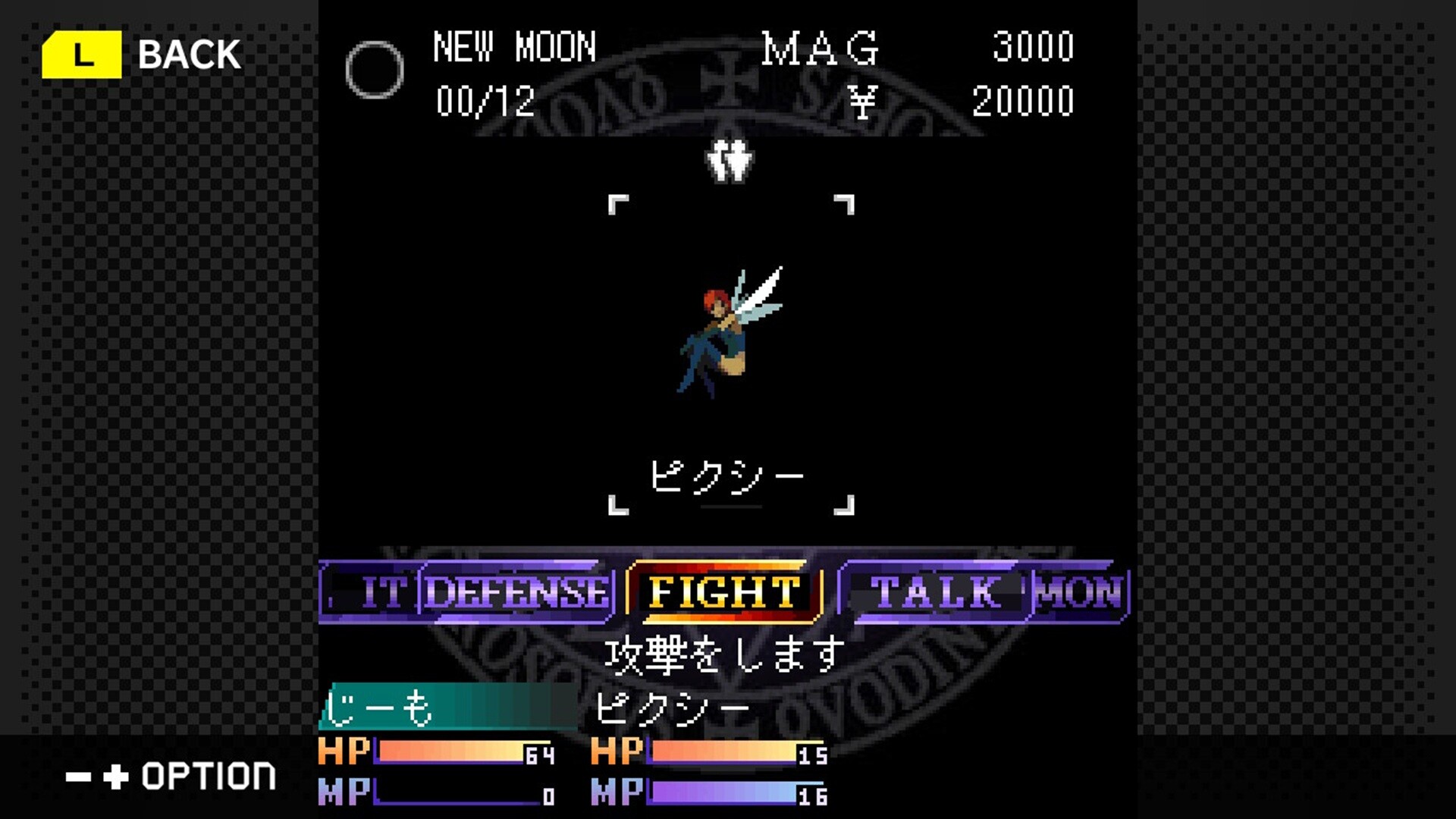 《G-MODE档案 真・女神转生 东京镇魂歌》|Build 19338445|日语|免安装硬盘版 《G-MODE档案 真・女神转生 东京镇魂歌》|Build 19338445|日语|免安装硬盘版