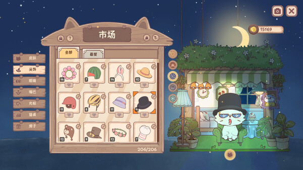 ss_2d83cbea915f36e3b6de8d796b1510206fc14e83.600x338.jpg 萌宠不摸鱼:Lofi猫 中文版下载 – 解压即玩 | 百度网盘高速资源