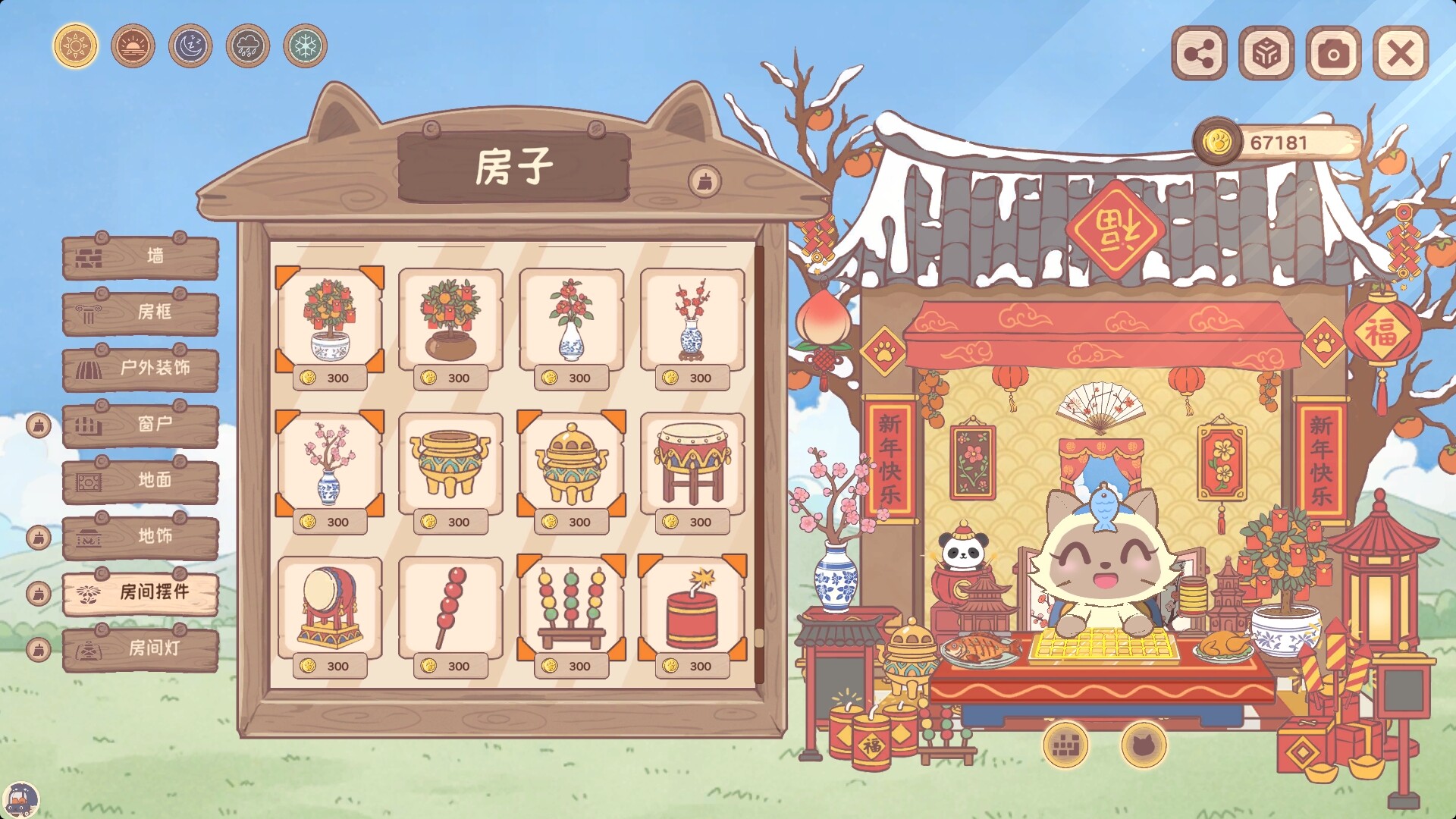 《萌宠不摸鱼:Lofi猫(NoSlack Pets: Lo-Fi Paws)》|v1.0.34|中文|免安装硬盘版 《萌宠不摸鱼:Lofi猫(NoSlack Pets: Lo-Fi Paws)》|v1.0.34|中文|免安装硬盘版