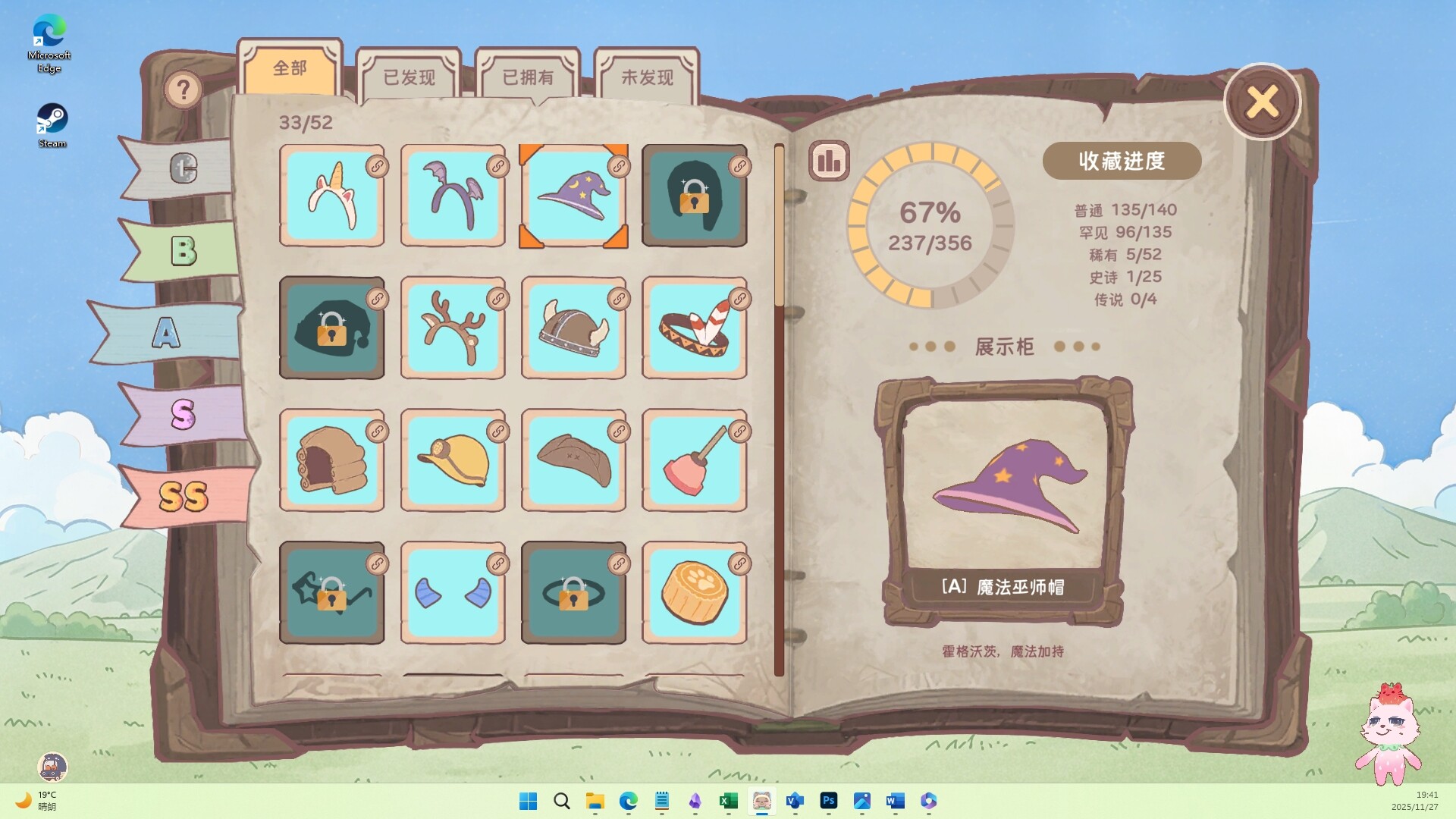 《萌宠不摸鱼:Lofi猫(NoSlack Pets: Lo-Fi Paws)》|v1.0.34|中文|免安装硬盘版 《萌宠不摸鱼:Lofi猫(NoSlack Pets: Lo-Fi Paws)》|v1.0.34|中文|免安装硬盘版