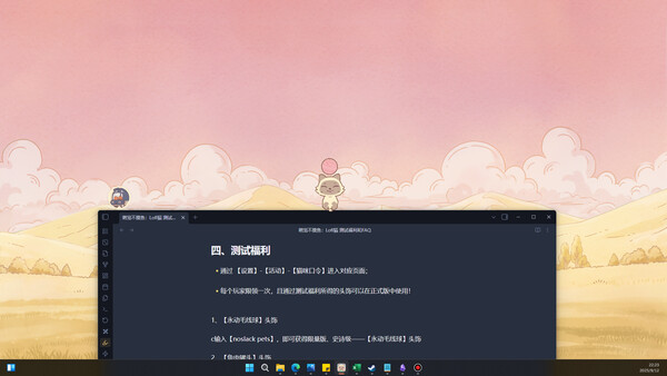 ss_bbc775bd42f53e5d91a85d7334420253c7ec5789.600x338.jpg 萌宠不摸鱼:Lofi猫 中文版下载 – 解压即玩 | 百度网盘高速资源