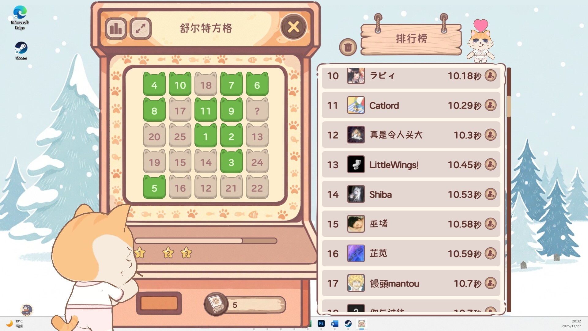 萌宠不摸鱼：Lofi猫 - 13