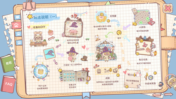 ss_d96e220bce75d20a907e33af9afe685c3a083aad.600x338.jpg 萌宠不摸鱼:Lofi猫 中文版下载 – 解压即玩 | 百度网盘高速资源