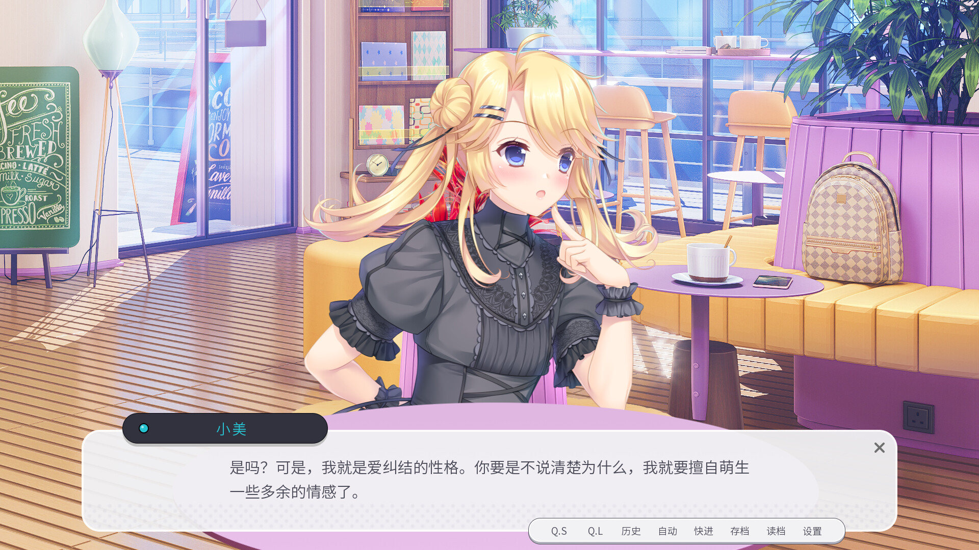 男娘恋爱物语|600M大小|官方中文|支持手柄