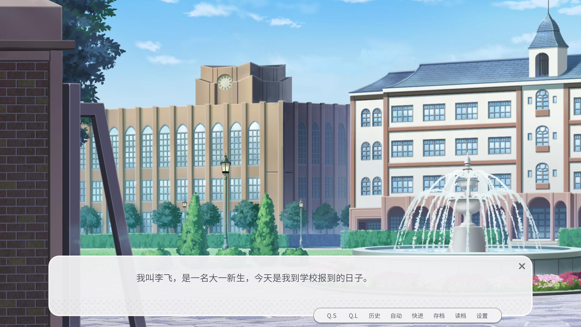 男娘恋爱物语-学习版-网盘下载插图3 男娘恋爱物语-学习版-网盘下载插图3
