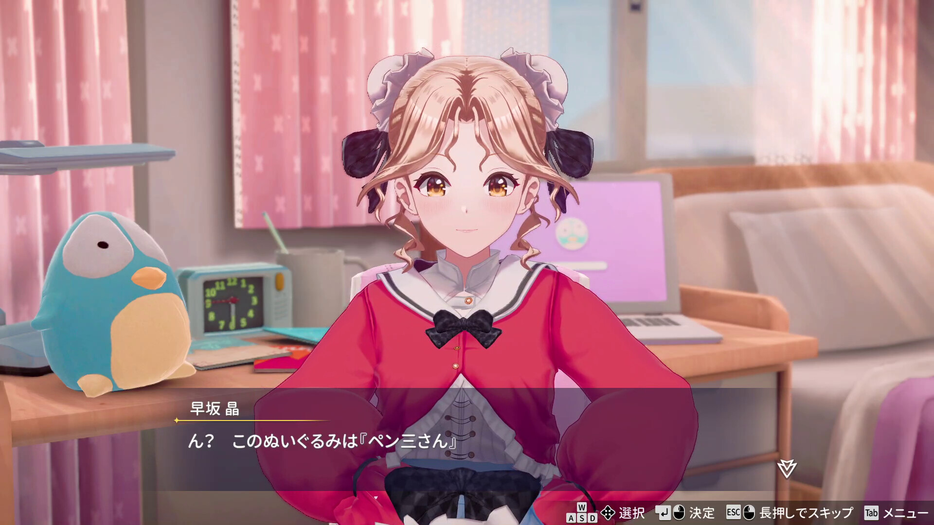 图片[2]-脱衣麻将 – 超真实麻将 Venus Returns/Stripjong – Super Real Mahjong Venus Returns/スーパーリアル麻雀 Venus Returns v1.0.1（官中）-无忧免费游戏网