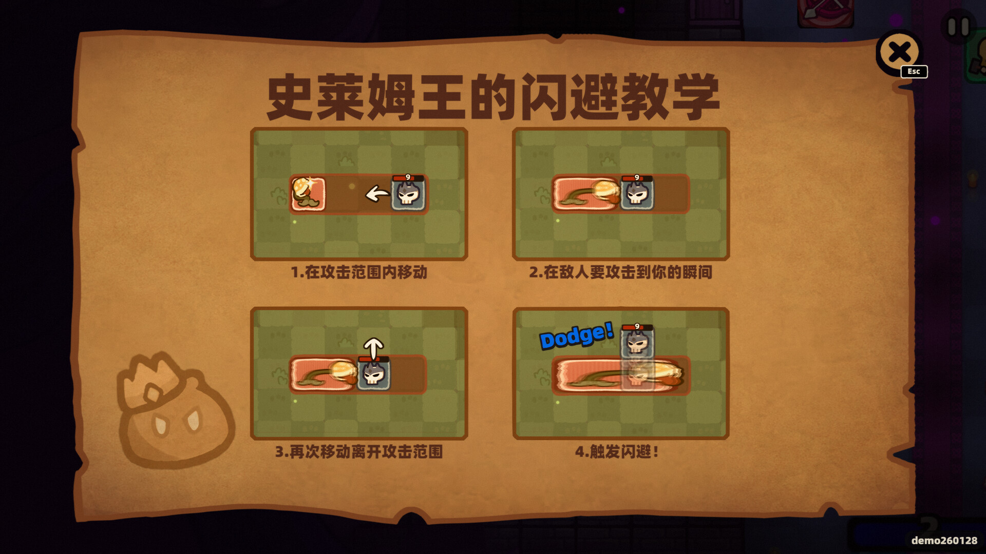 卡片魔王：只剩个头！|官方中文|支持手柄|Demon Lord: Just a Block - 17