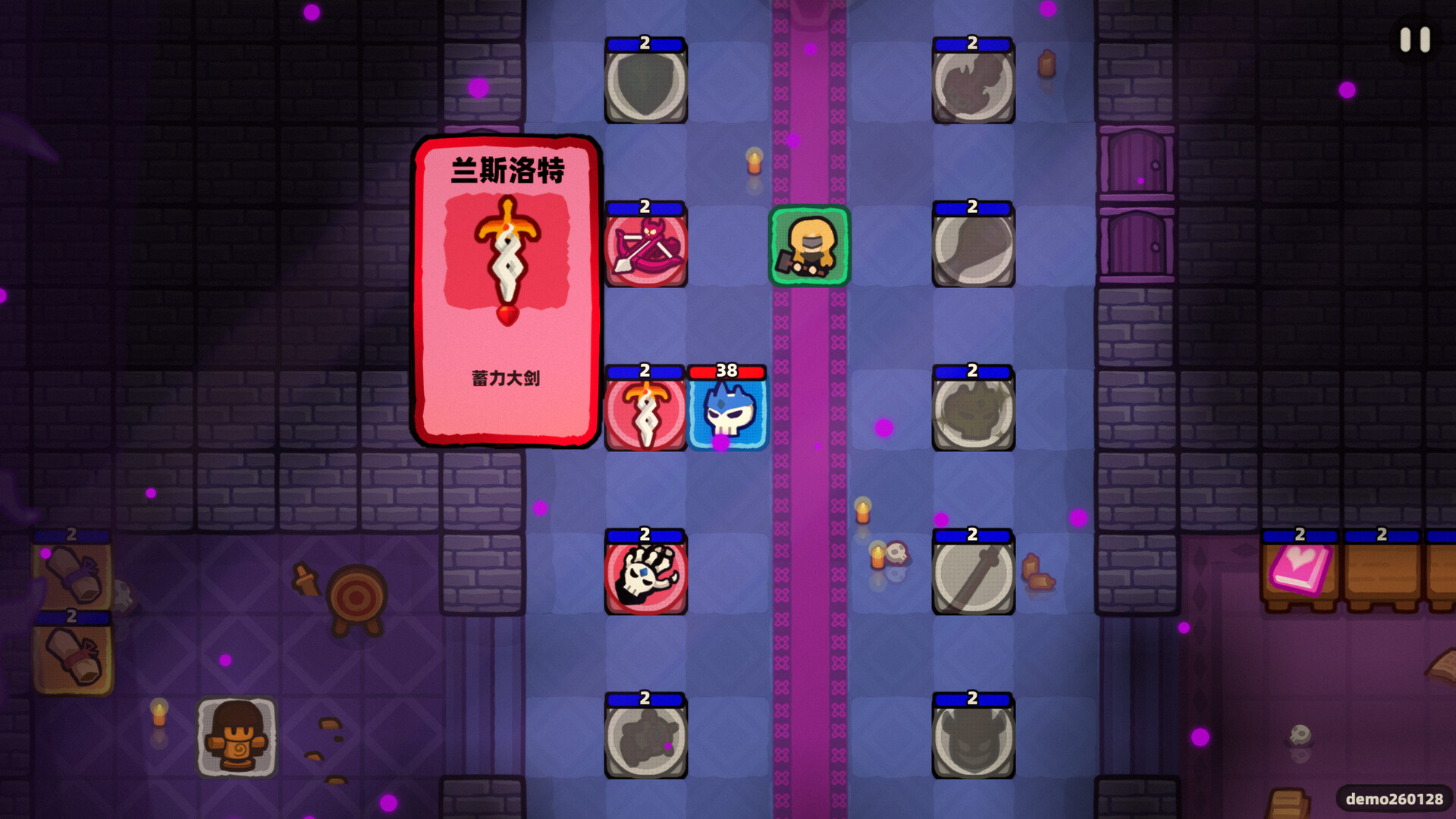 卡片魔王：只剩个头！|官方中文|支持手柄|Demon Lord: Just a Block - 16