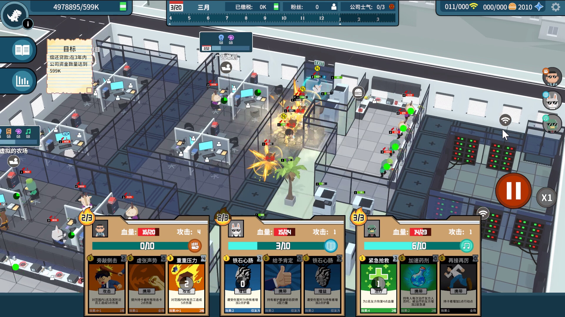 《加班帝国》中文版下载｜反乌托邦经营模拟+塔防+卡牌｜Build.22558906+全DLC｜百度网盘直链｜解压即玩