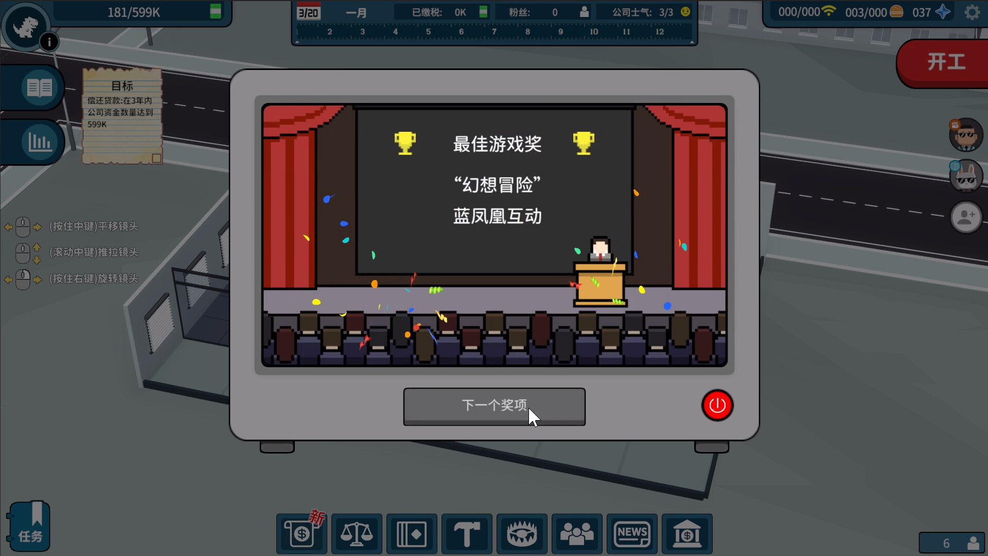 《加班帝国》中文版下载｜反乌托邦经营模拟+塔防+卡牌｜Build.22558906+全DLC｜百度网盘直链｜解压即玩