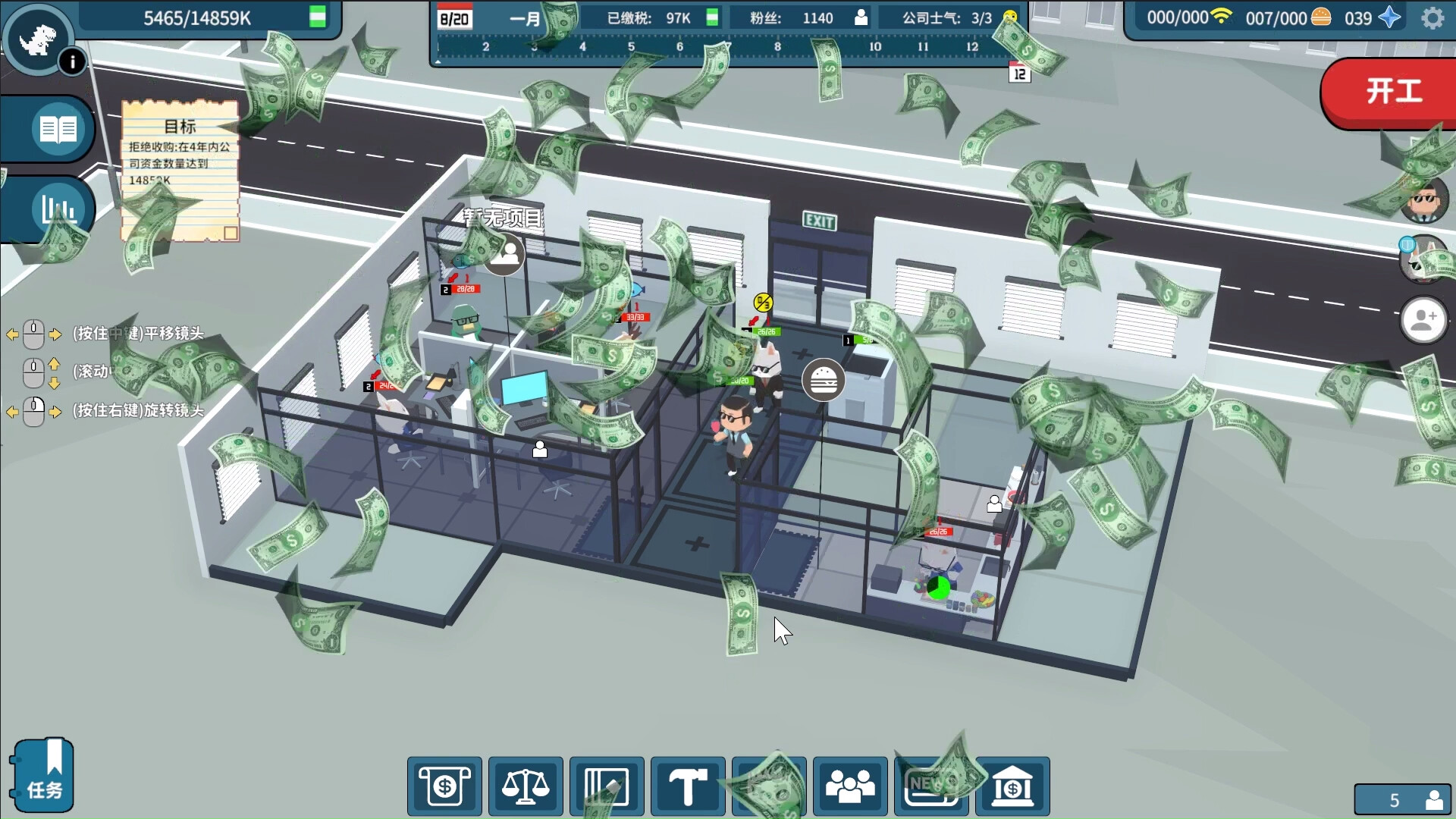 《加班帝国》中文版下载｜反乌托邦经营模拟+塔防+卡牌｜Build.22558906+全DLC｜百度网盘直链｜解压即玩