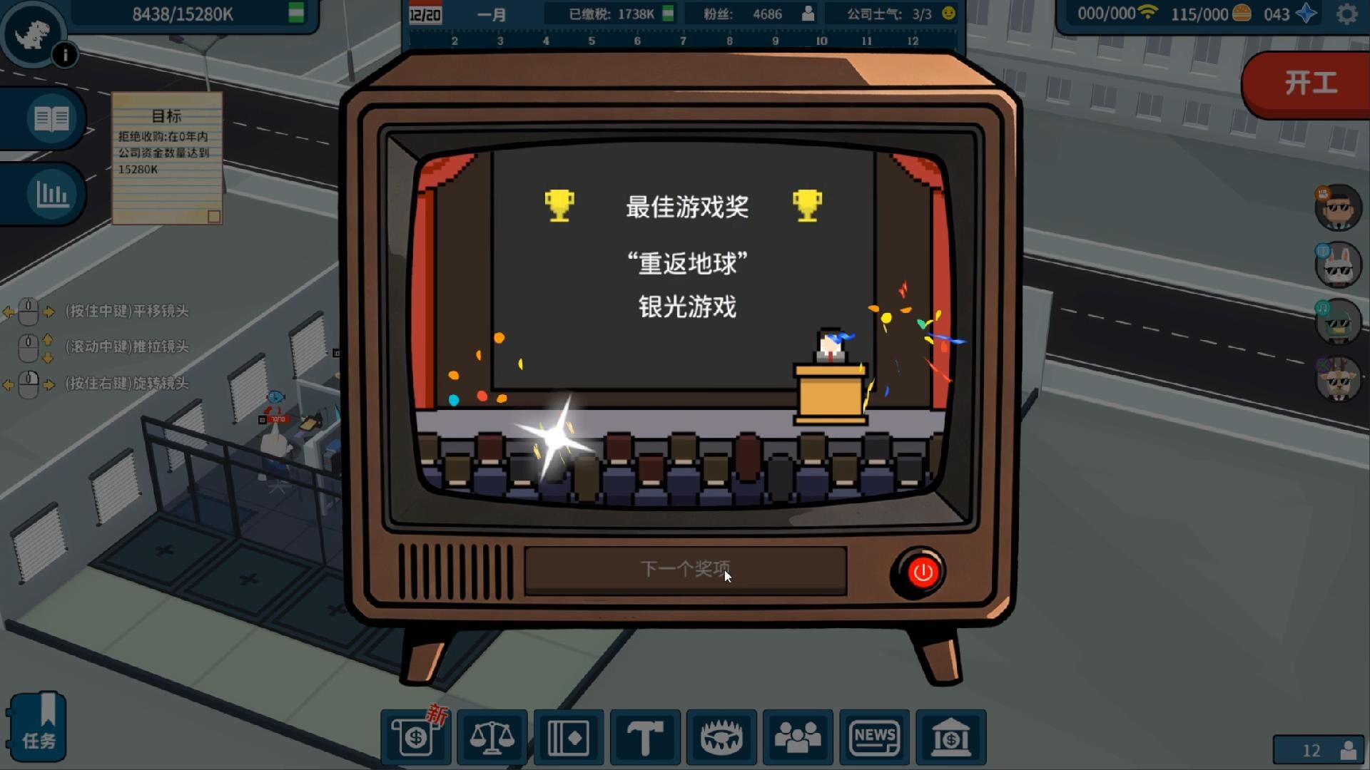 《加班帝国(Overwork Empire)》|v26.03.30|中文|免安装硬盘版 《加班帝国(Overwork Empire)》|v26.03.30|中文|免安装硬盘版