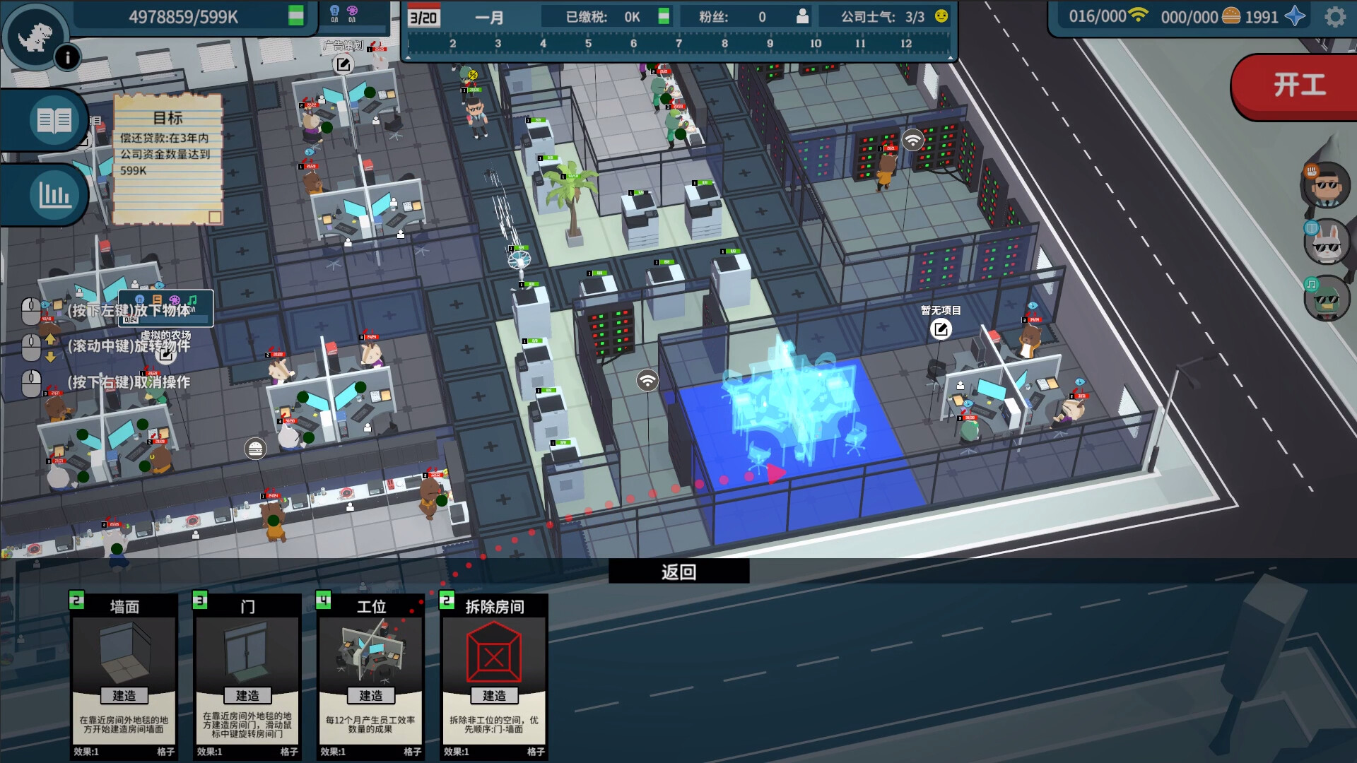 《加班帝国》中文版下载｜反乌托邦经营模拟+塔防+卡牌｜Build.22558906+全DLC｜百度网盘直链｜解压即玩