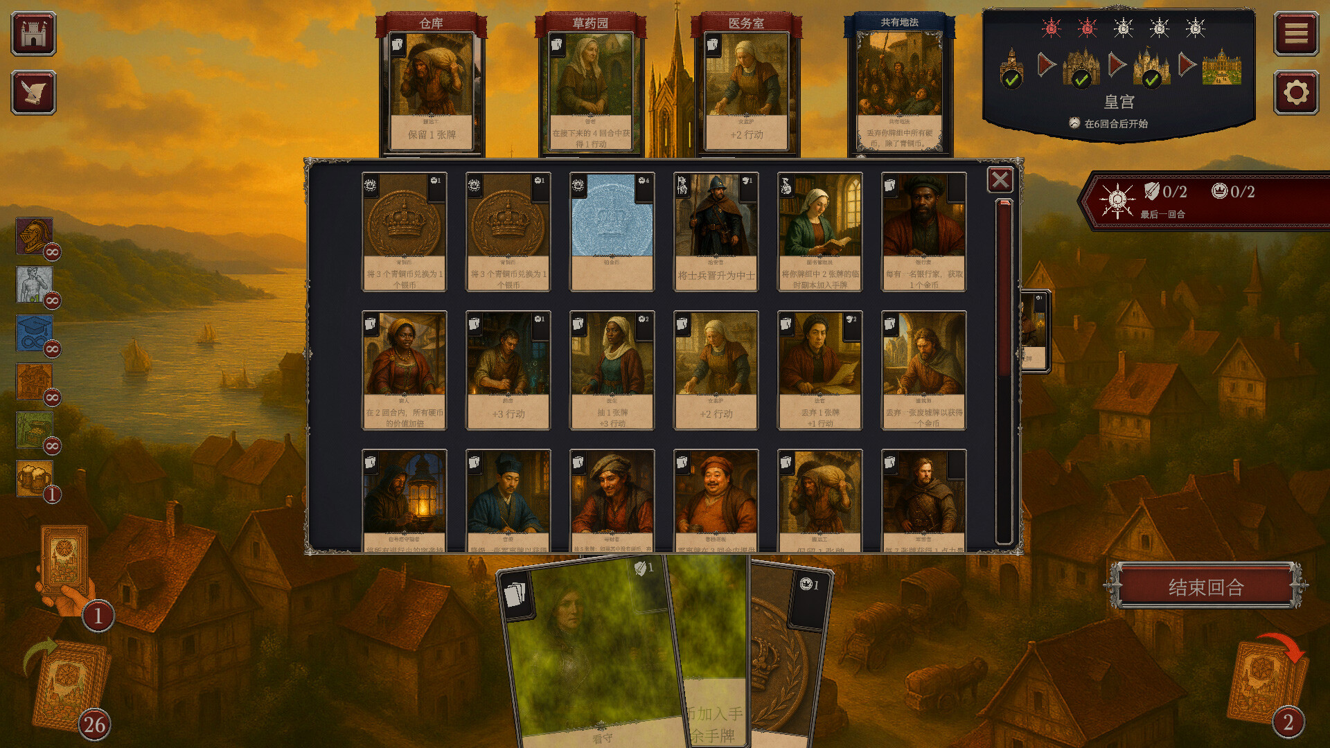 《凯姆代尔(Caemdale)》|V20251114|中文|免安装硬盘版 《凯姆代尔(Caemdale)》|V20251114|中文|免安装硬盘版