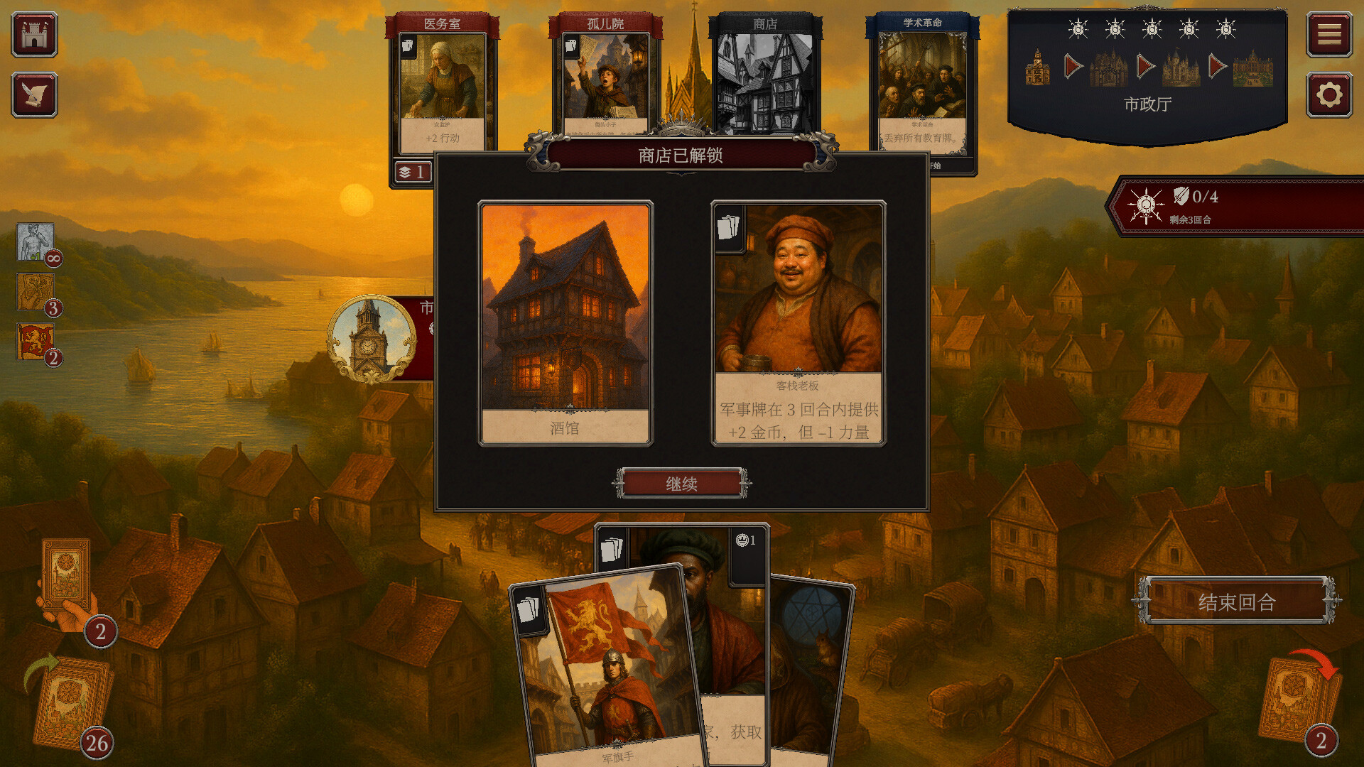 《凯姆代尔(Caemdale)》|V20251114|中文|免安装硬盘版 《凯姆代尔(Caemdale)》|V20251114|中文|免安装硬盘版