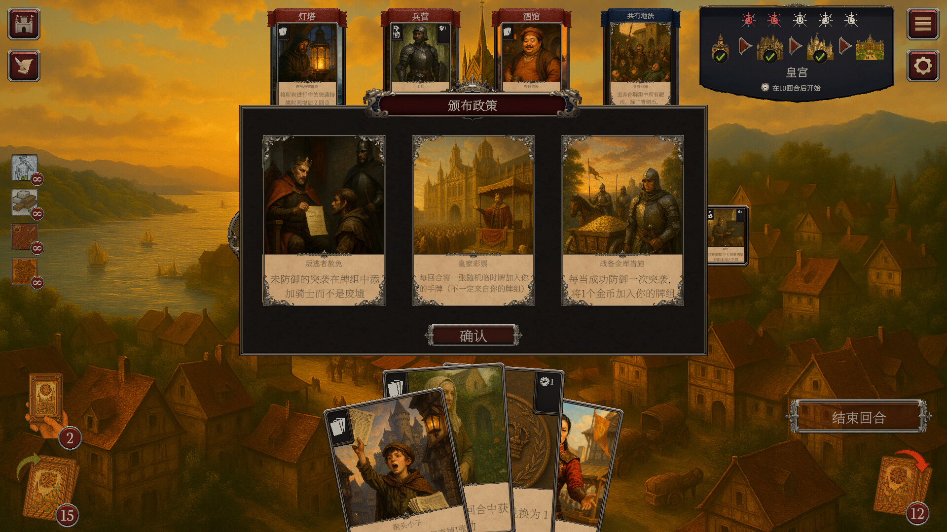 《凯姆代尔(Caemdale)》|V20251114|中文|免安装硬盘版 《凯姆代尔(Caemdale)》|V20251114|中文|免安装硬盘版