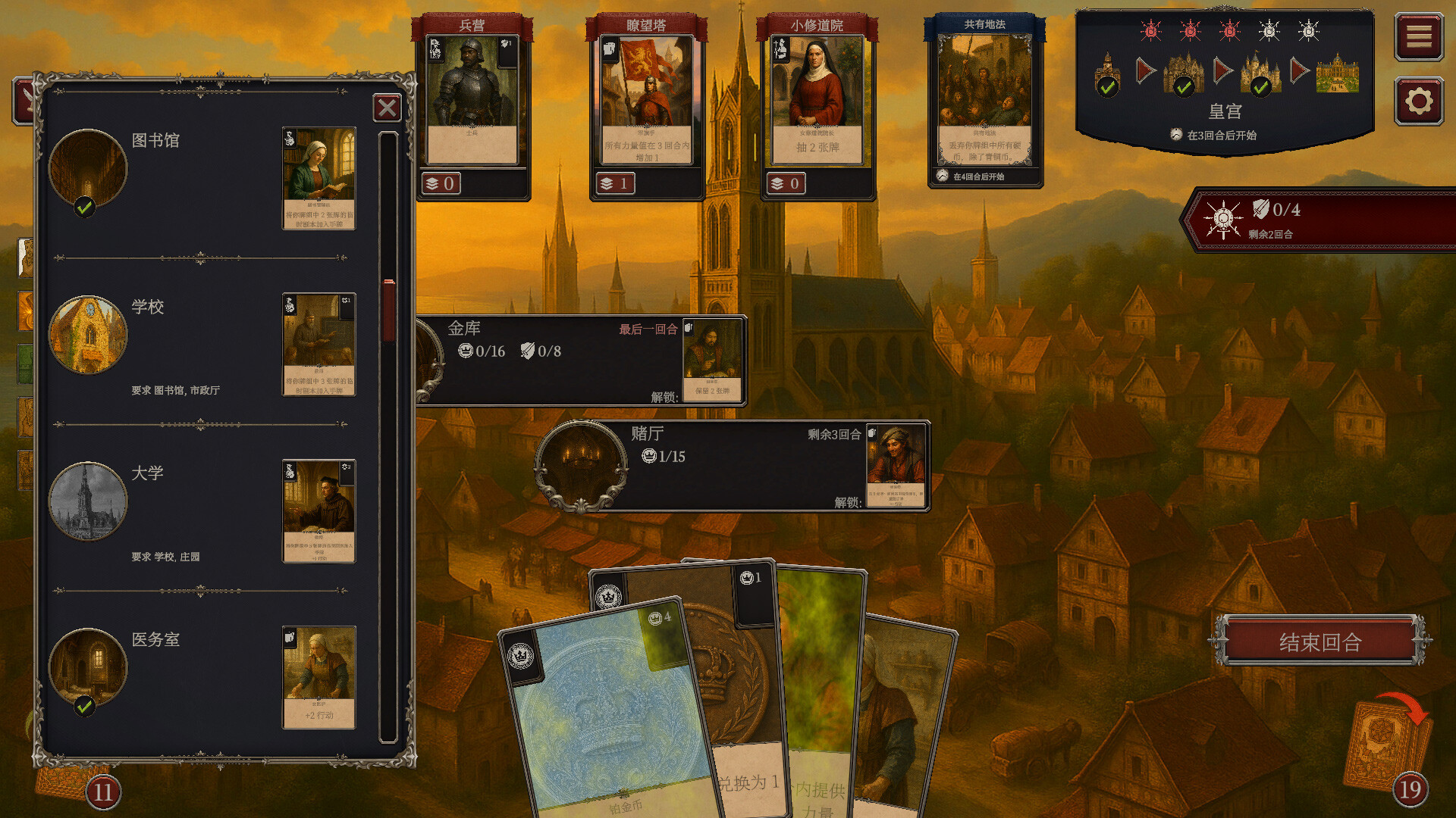 《凯姆代尔(Caemdale)》|V20251114|中文|免安装硬盘版 《凯姆代尔(Caemdale)》|V20251114|中文|免安装硬盘版