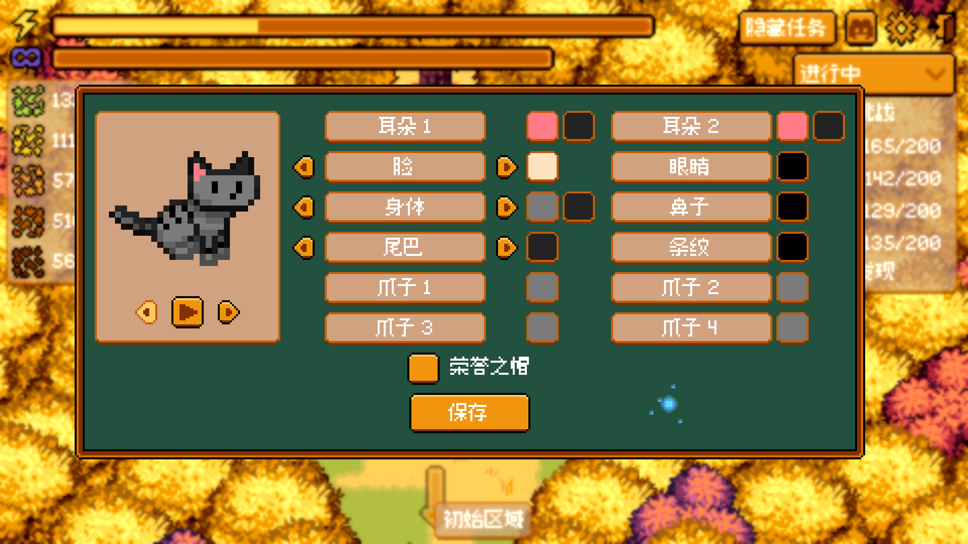 《温馨踏叶(Cozy Crunch)》|Build 21403749|中文|免安装硬盘版 《温馨踏叶(Cozy Crunch)》|Build 21403749|中文|免安装硬盘版