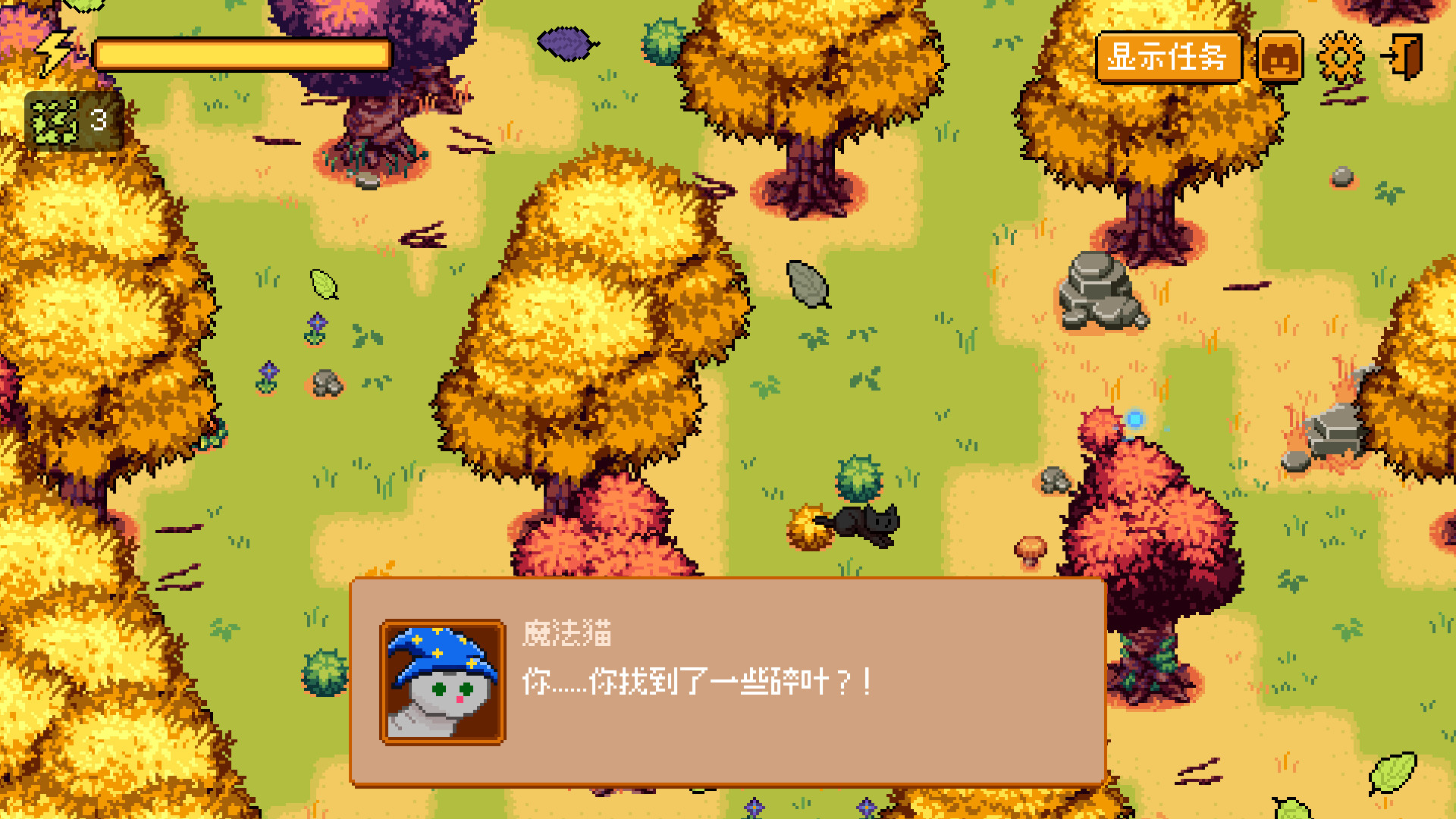 《温馨踏叶(Cozy Crunch)》|Build 21403749|中文|免安装硬盘版 《温馨踏叶(Cozy Crunch)》|Build 21403749|中文|免安装硬盘版