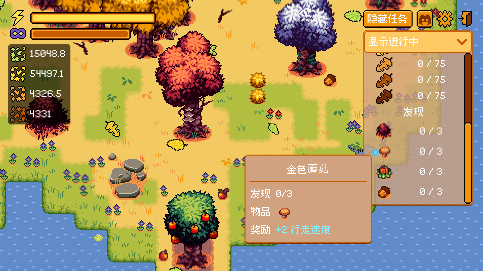 《温馨踏叶(Cozy Crunch)》|Build 21403749|中文|免安装硬盘版 《温馨踏叶(Cozy Crunch)》|Build 21403749|中文|免安装硬盘版