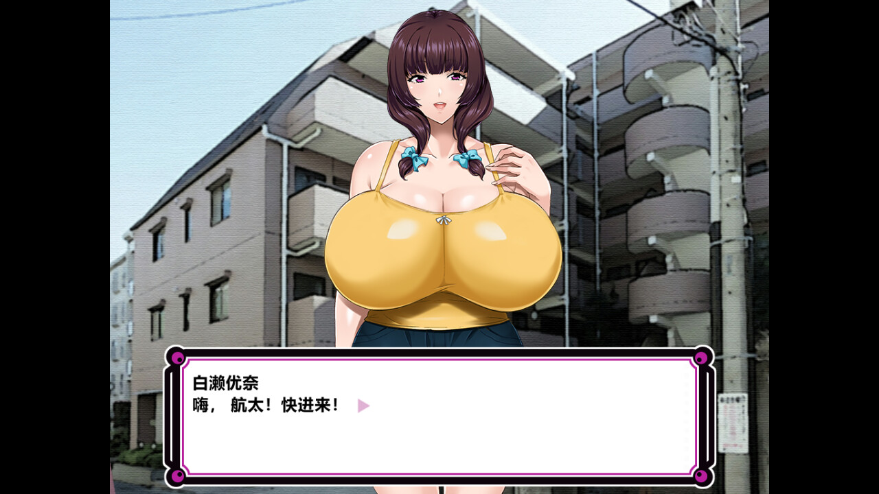 图片[8]-【PC/ADV/中文】NATURALCORDE在欲望的渲染下绽放真实的自我 NATURAL CORDE V1.2 STEAM官方中文版【700MB】-马克游戏