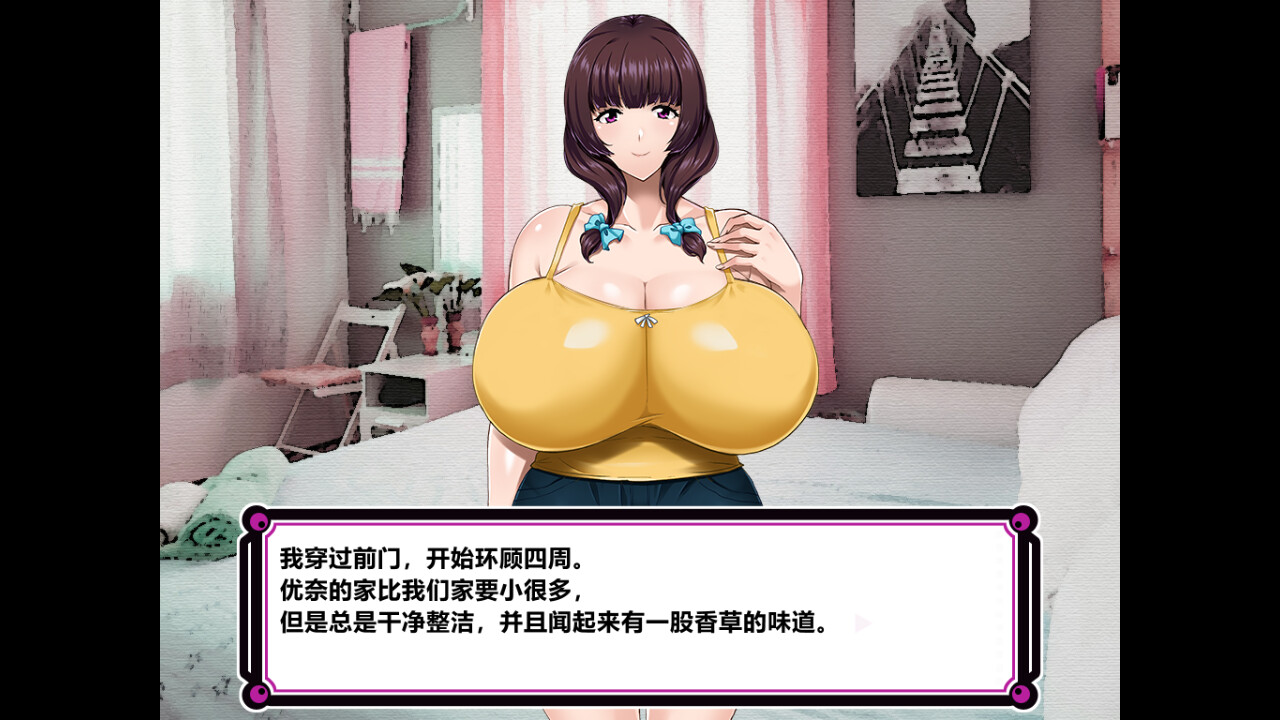 图片[9]-【PC/ADV/中文】NATURALCORDE在欲望的渲染下绽放真实的自我 NATURAL CORDE V1.2 STEAM官方中文版【700MB】-马克游戏