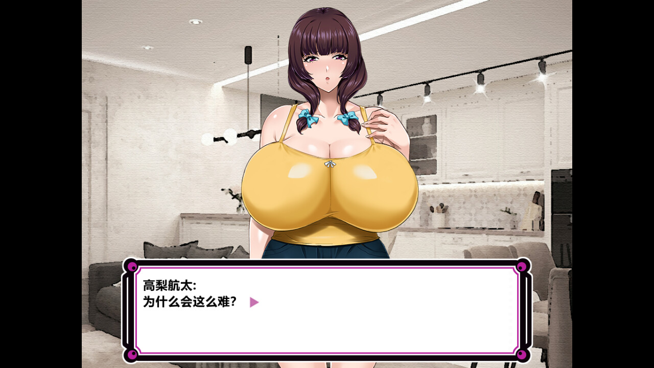 图片[11]-【PC/ADV/中文】NATURALCORDE在欲望的渲染下绽放真实的自我 NATURAL CORDE V1.2 STEAM官方中文版【700MB】-马克游戏