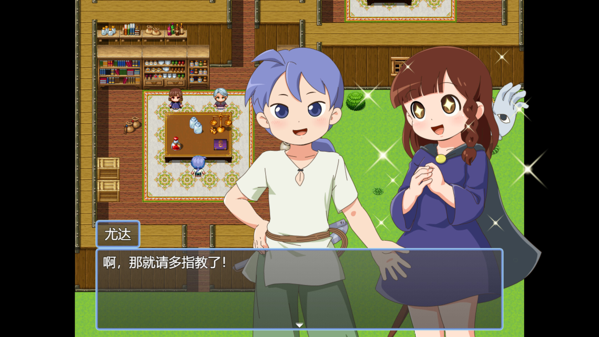 图片[9]-魔法·勇者·大冒险！Yorda’s/Quest: A Lighthearted Magic Fantasy RPG V1.01|角色扮演|688MB|STEAM官中-蝶影二次元