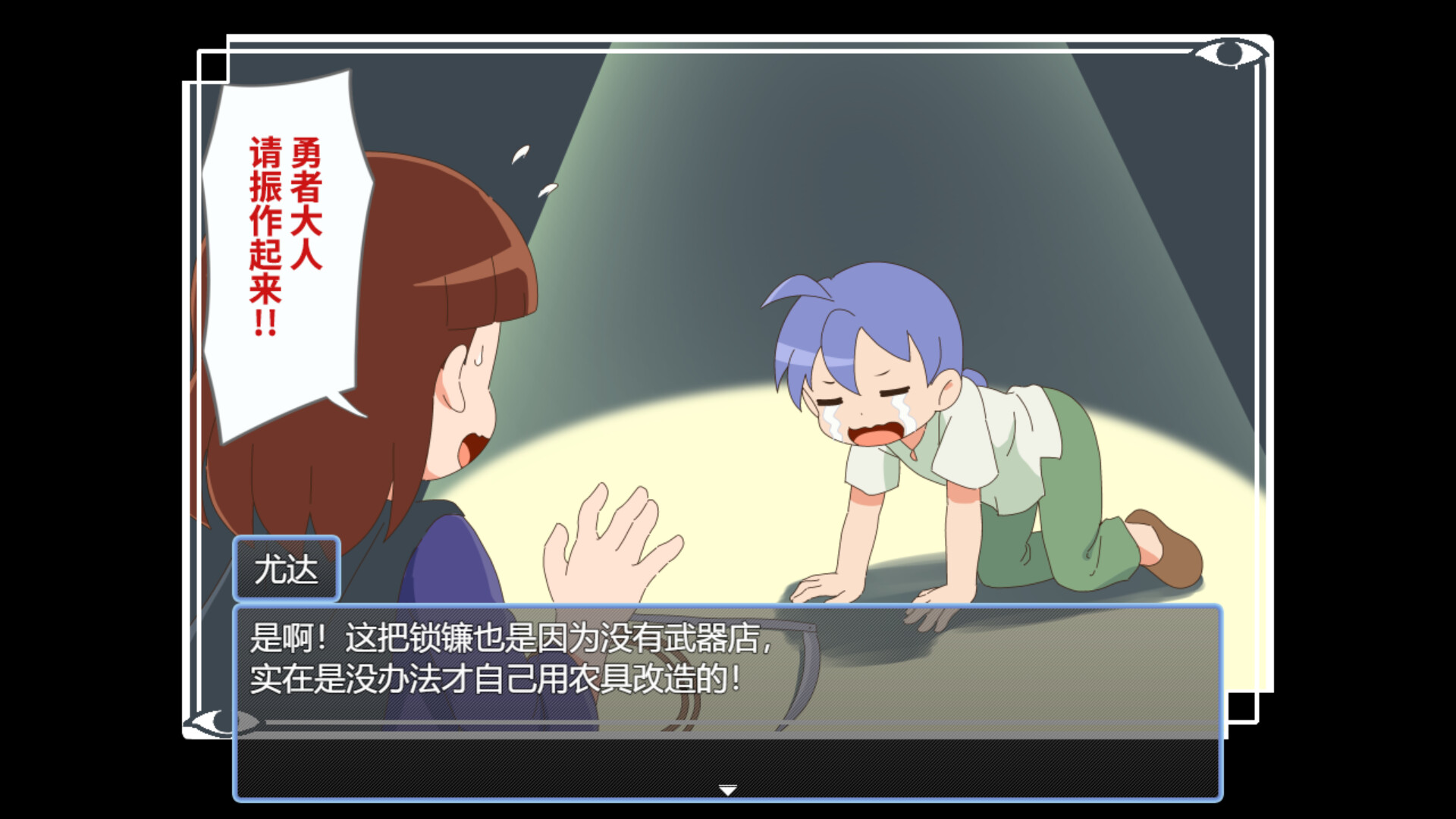 图片[10]-魔法·勇者·大冒险！Yorda’s/Quest: A Lighthearted Magic Fantasy RPG V1.01|角色扮演|688MB|STEAM官中-蝶影二次元