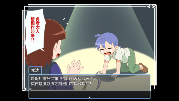 魔法·勇者·大冒险！ 图片 3