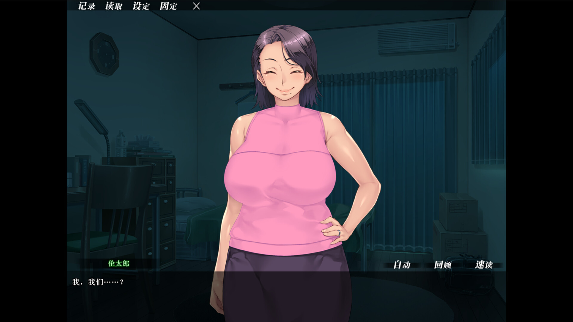 图片[9]-【PC/ADV/中文】妻子变美的理由 The Reason My Wife Has Gotten More Beautiful V1.0.0 STEAM官方中文版【878MB】-马克游戏