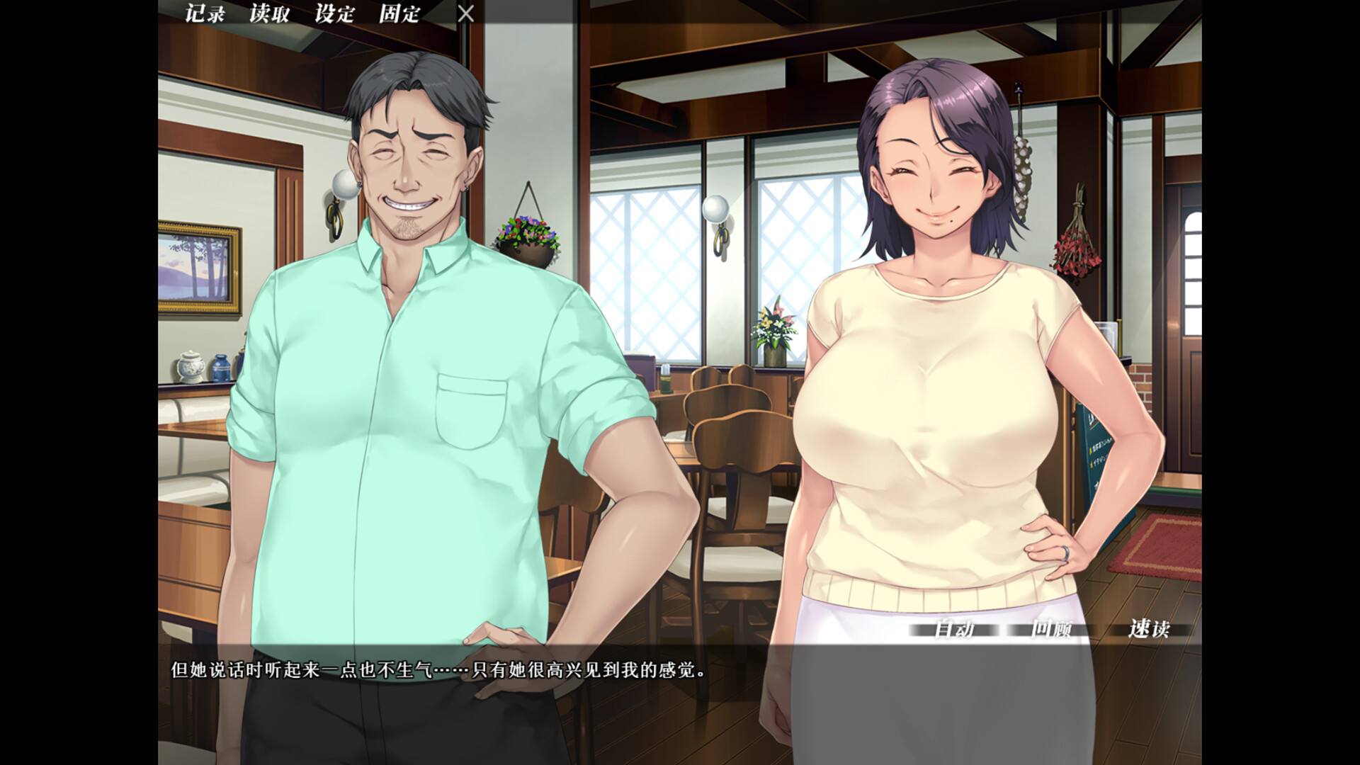 图片[8]-【PC/ADV/中文】妻子变美的理由 The Reason My Wife Has Gotten More Beautiful V1.0.0 STEAM官方中文版【878MB】-马克游戏