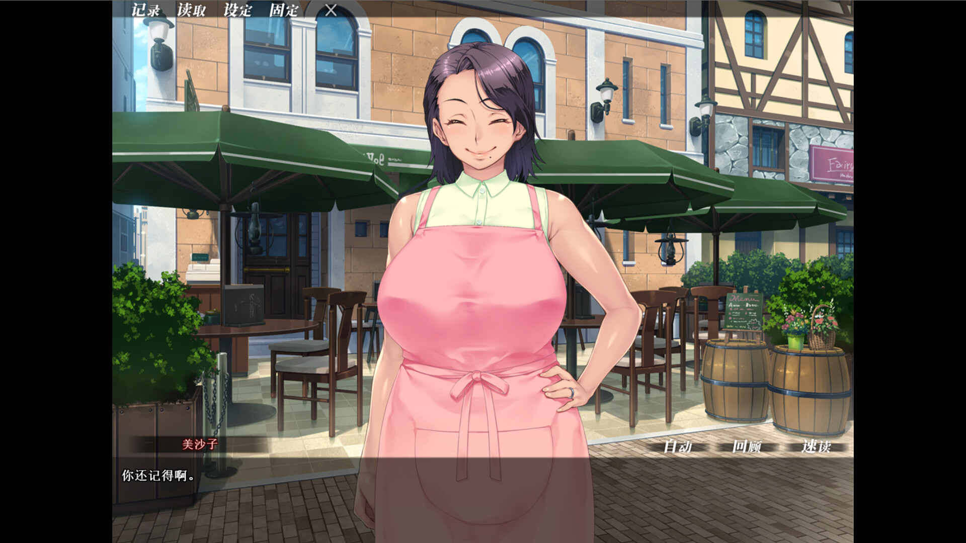 图片[10]-【PC/ADV/中文】妻子变美的理由 The Reason My Wife Has Gotten More Beautiful V1.0.0 STEAM官方中文版【878MB】-马克游戏