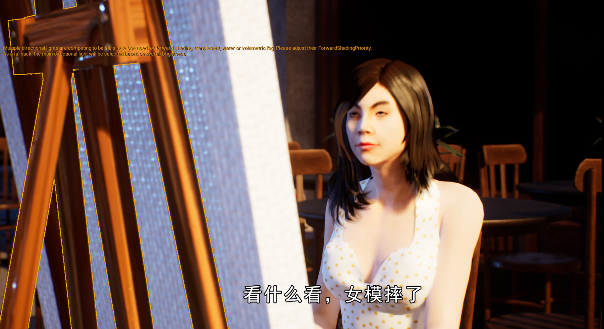 贝塔危机/Beta City 截图 7