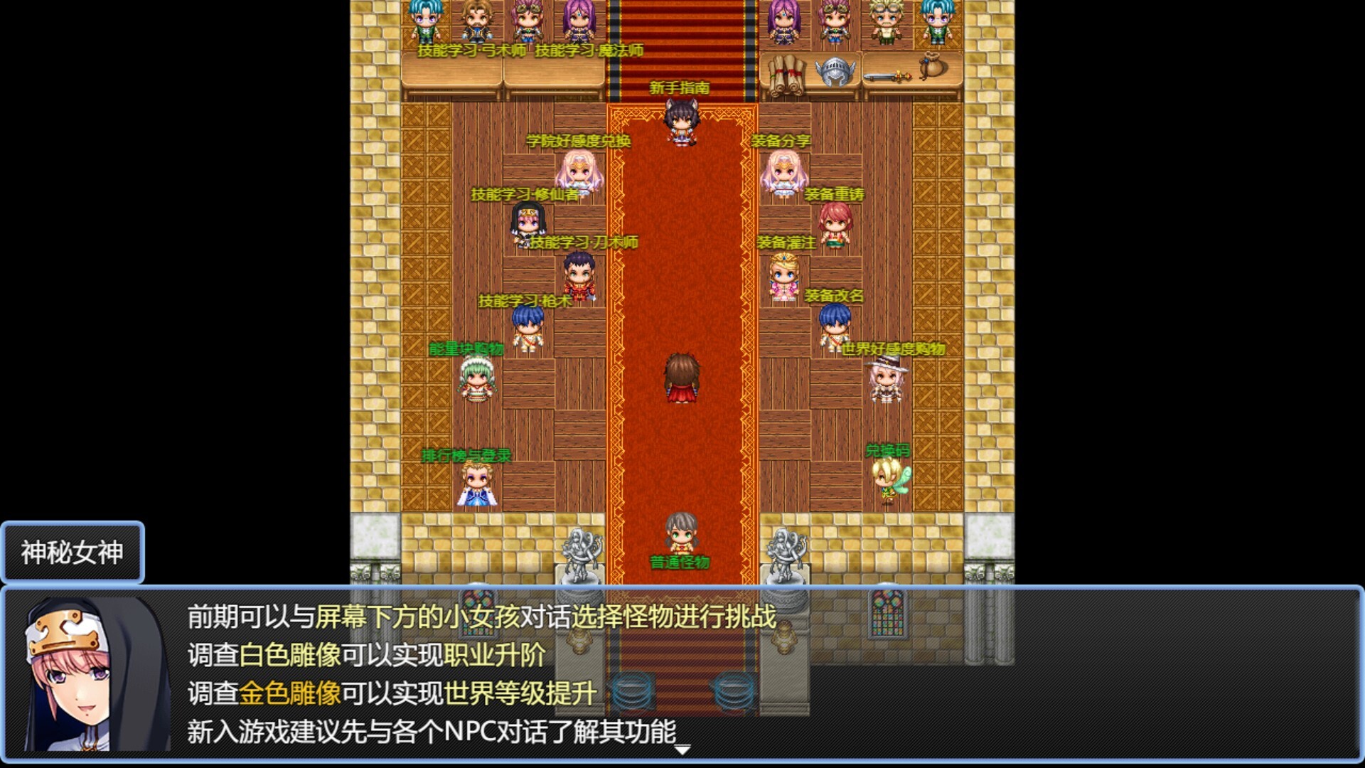 《在异世界打怪的修仙者(Cultivator in Another World)》|v1.0|中文|免安装硬盘版 《在异世界打怪的修仙者(Cultivator in Another World)》|v1.0|中文|免安装硬盘版