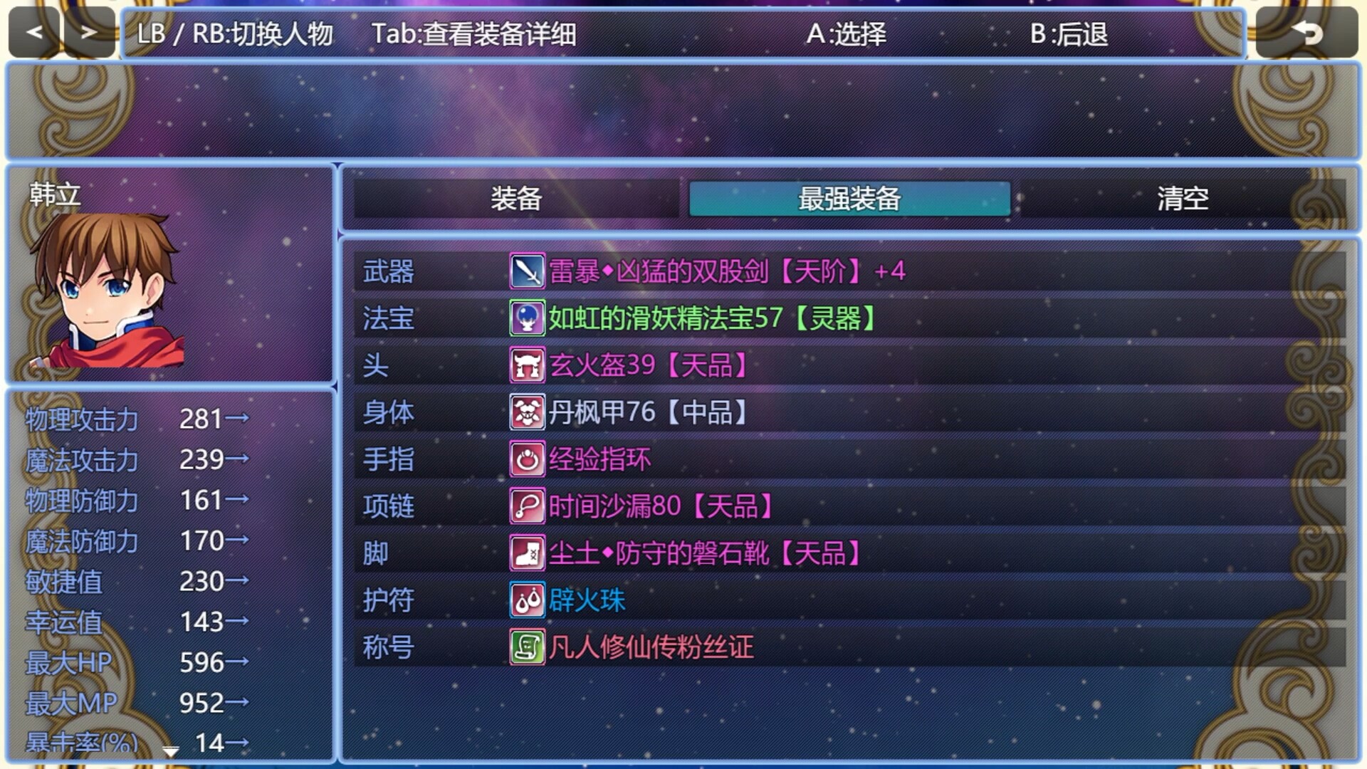 《在异世界打怪的修仙者(Cultivator in Another World)》|v1.0|中文|免安装硬盘版 《在异世界打怪的修仙者(Cultivator in Another World)》|v1.0|中文|免安装硬盘版