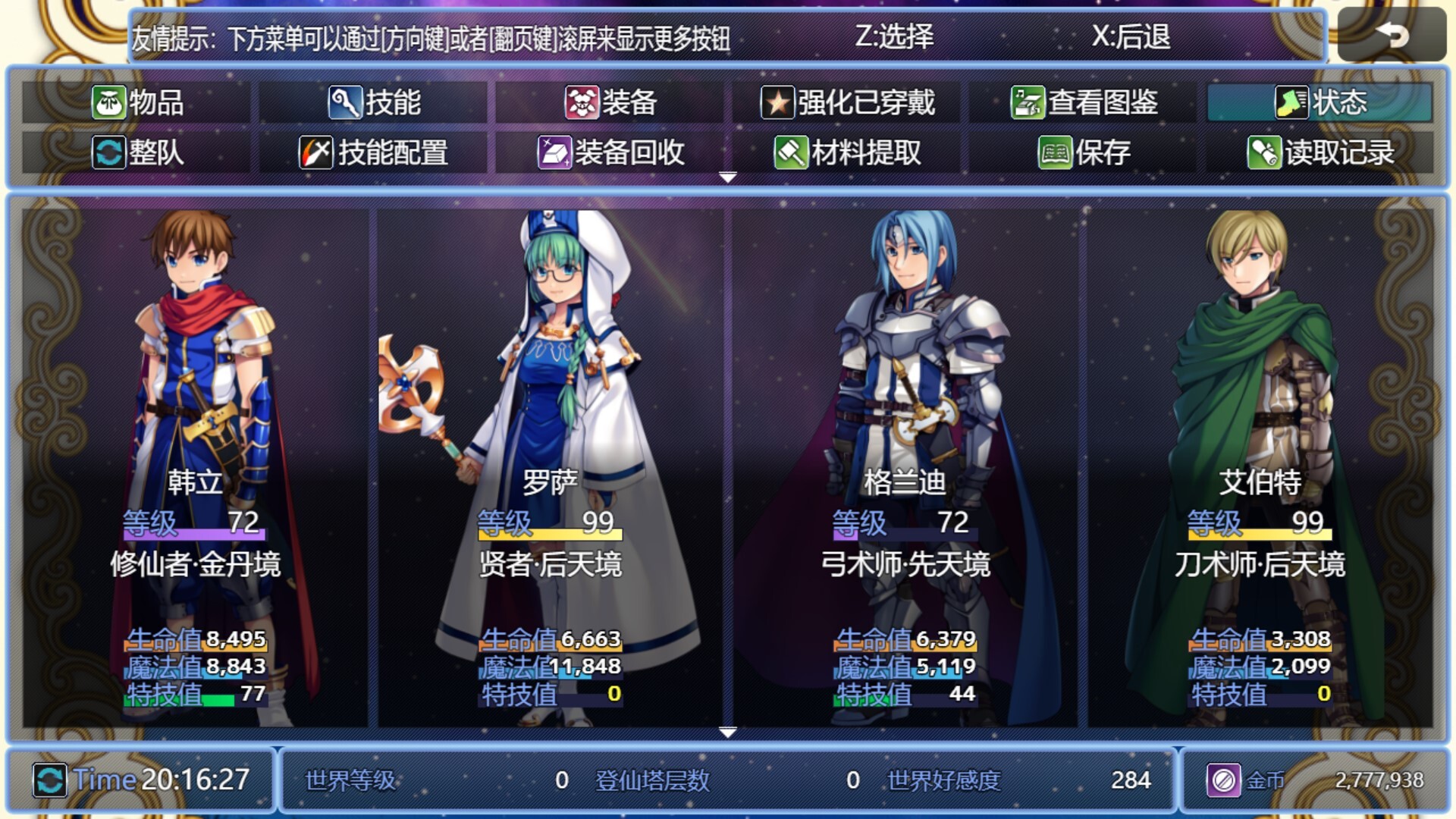 《在异世界打怪的修仙者(Cultivator in Another World)》|v1.0|中文|免安装硬盘版 《在异世界打怪的修仙者(Cultivator in Another World)》|v1.0|中文|免安装硬盘版